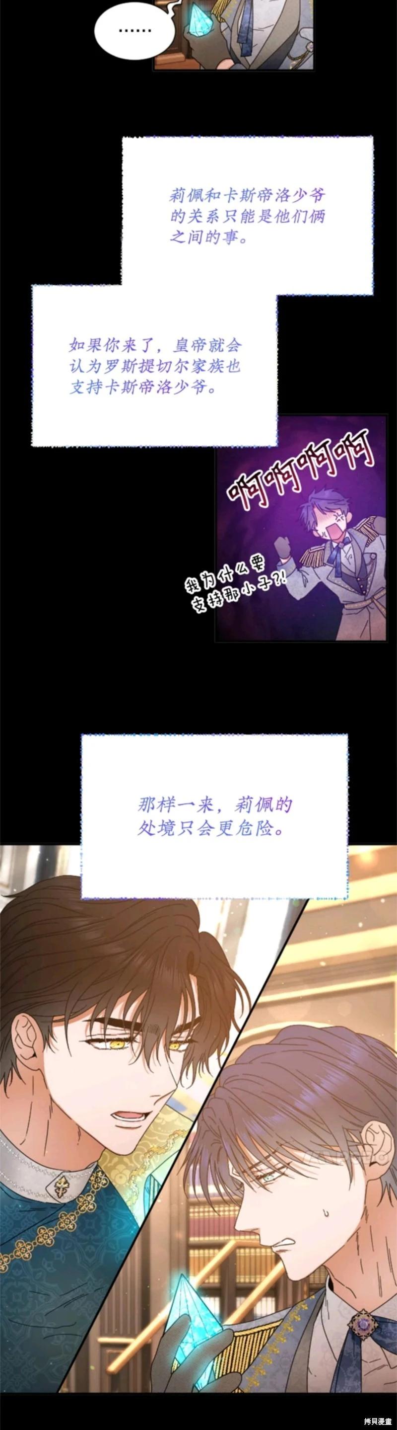 第215话5