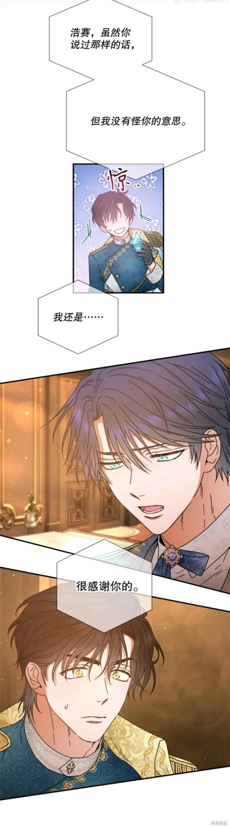 第215话7
