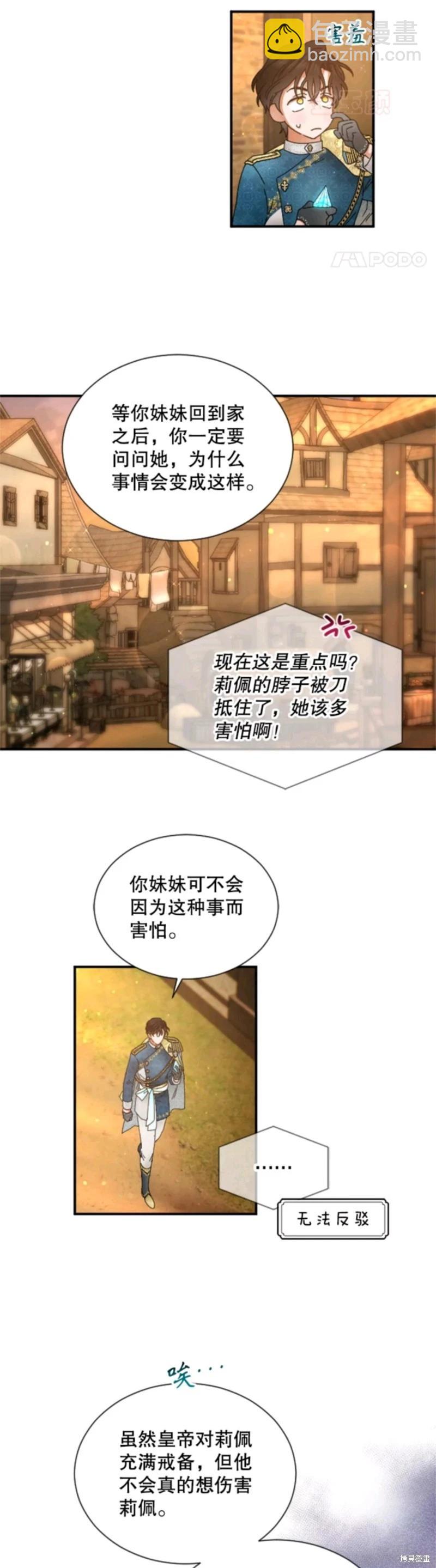 第215话8
