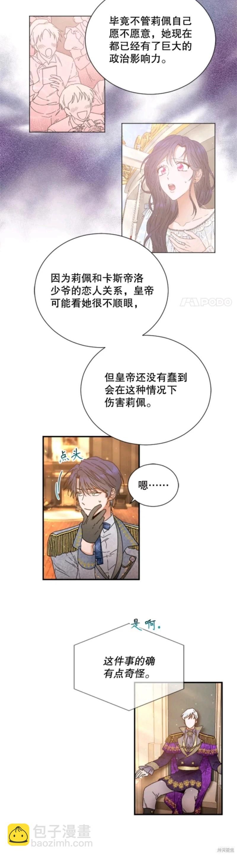 第215话9