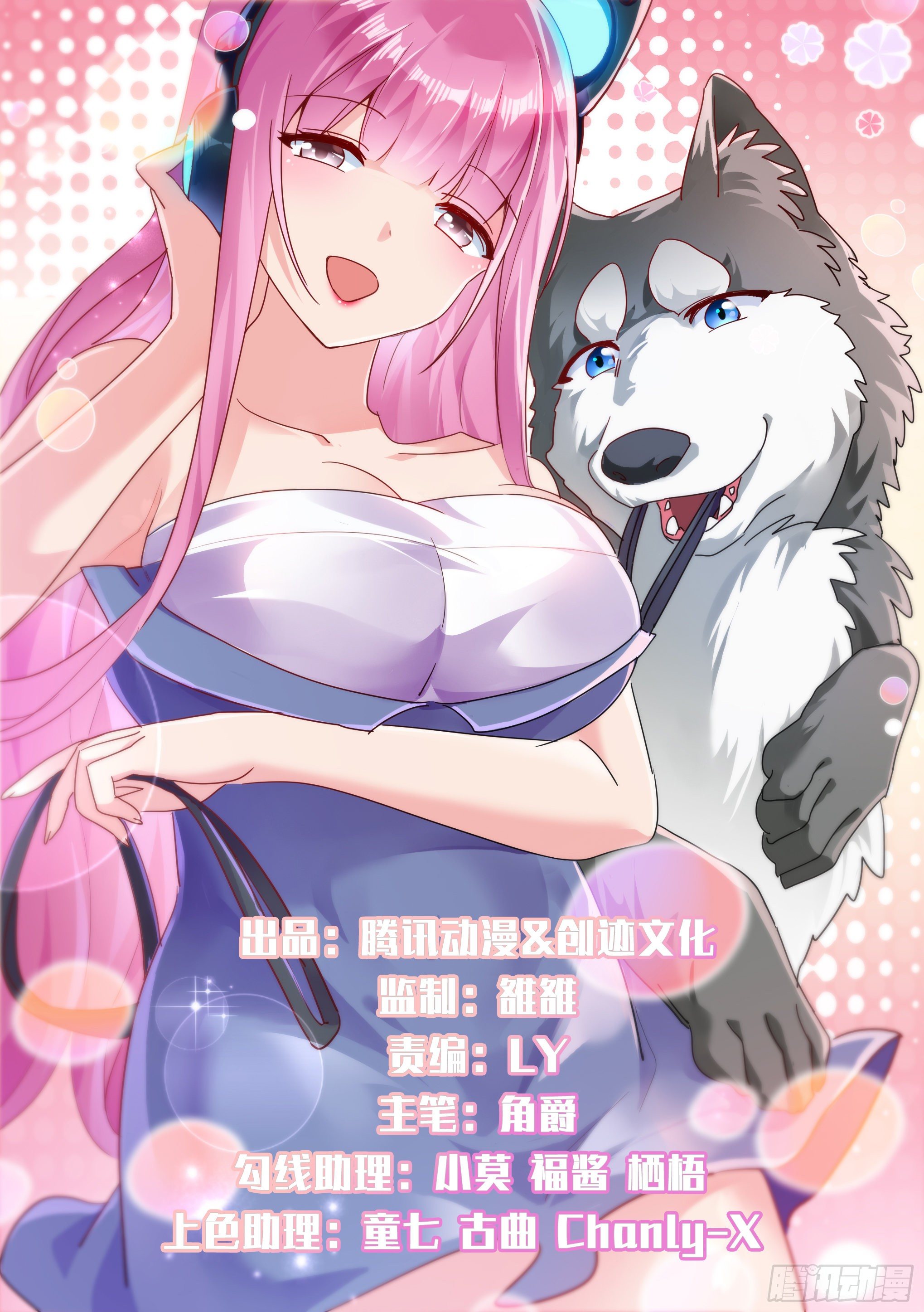 10-无敌狗皇0