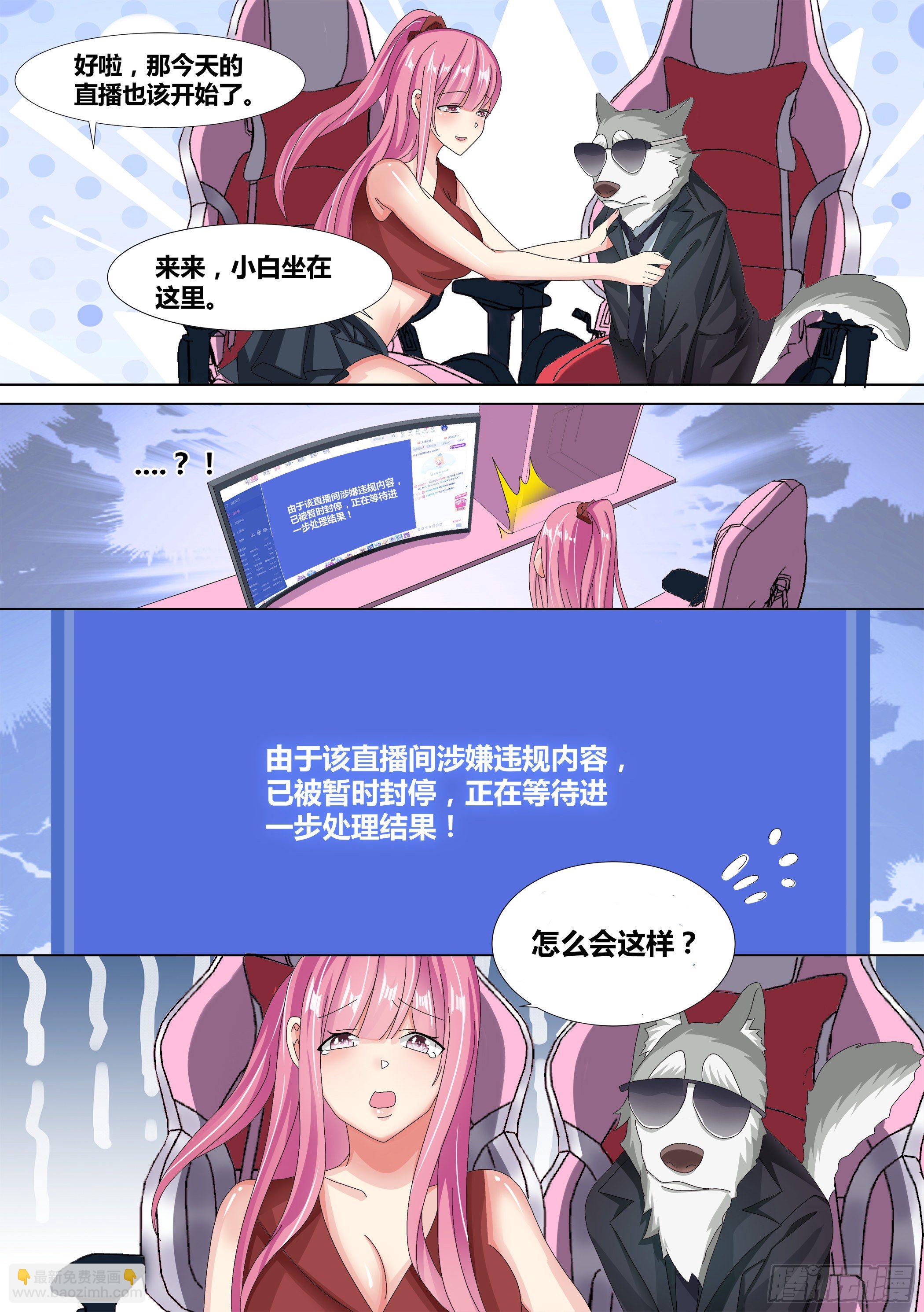 10-无敌狗皇12