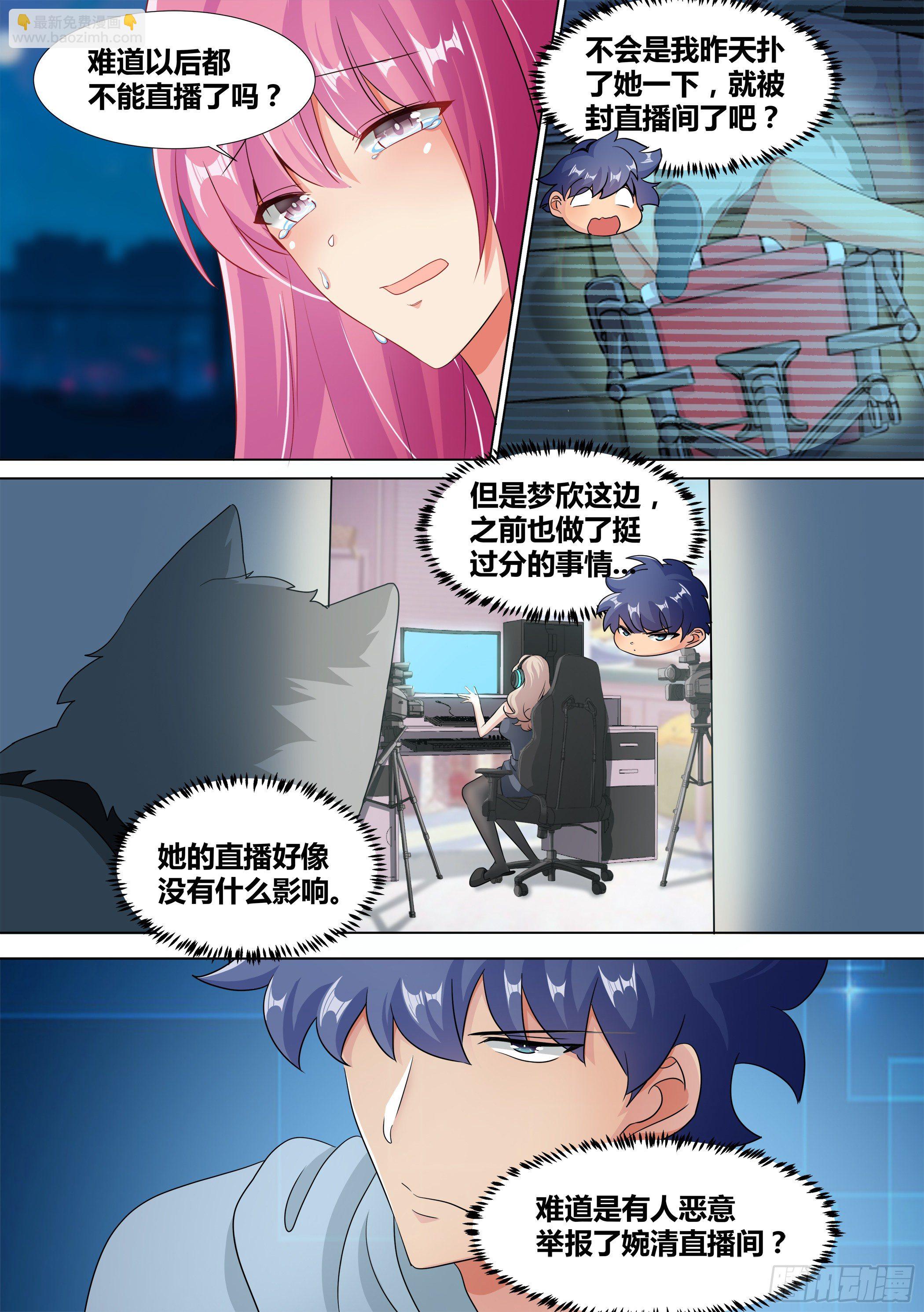 10-无敌狗皇13