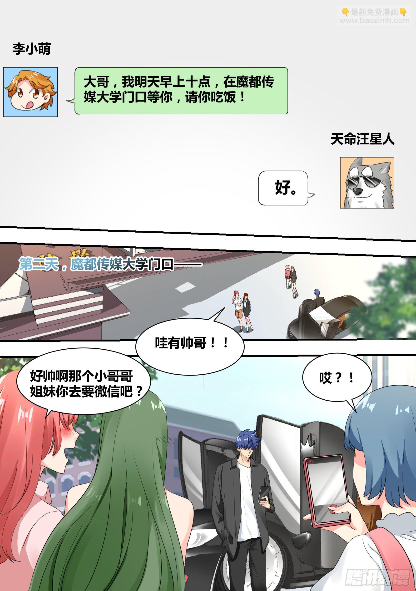 28-醉酒的小萌4