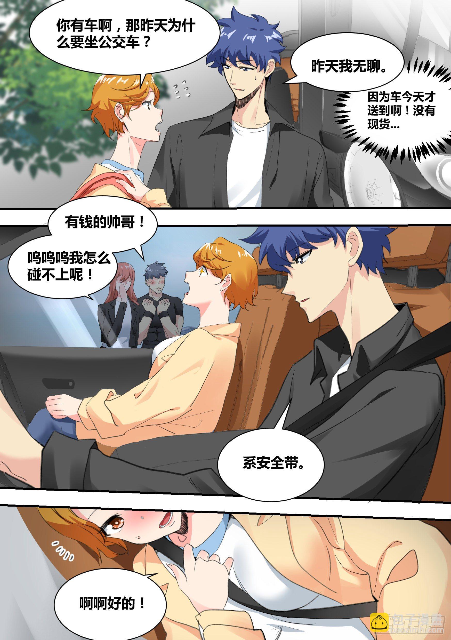 28-醉酒的小萌5