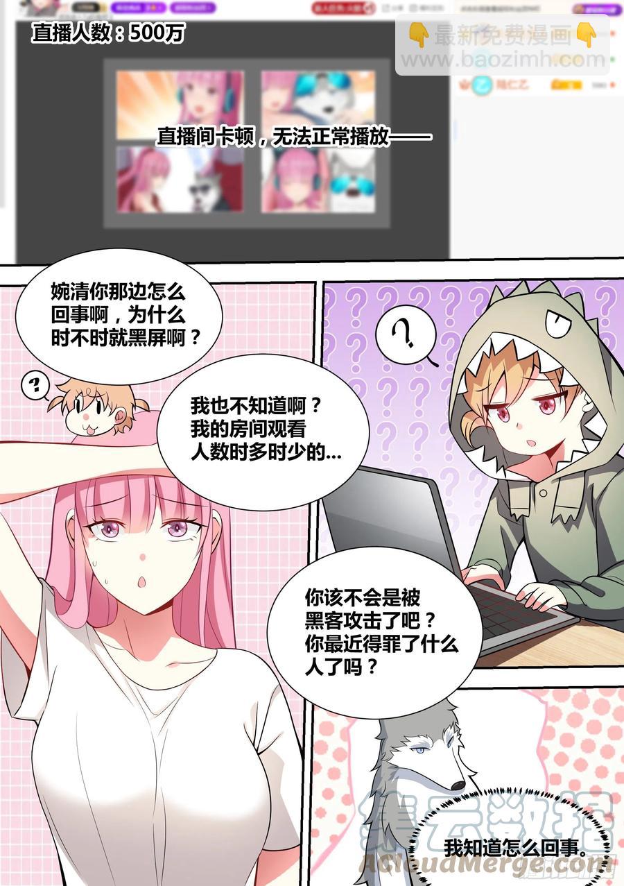 52-牛牛黑炭1