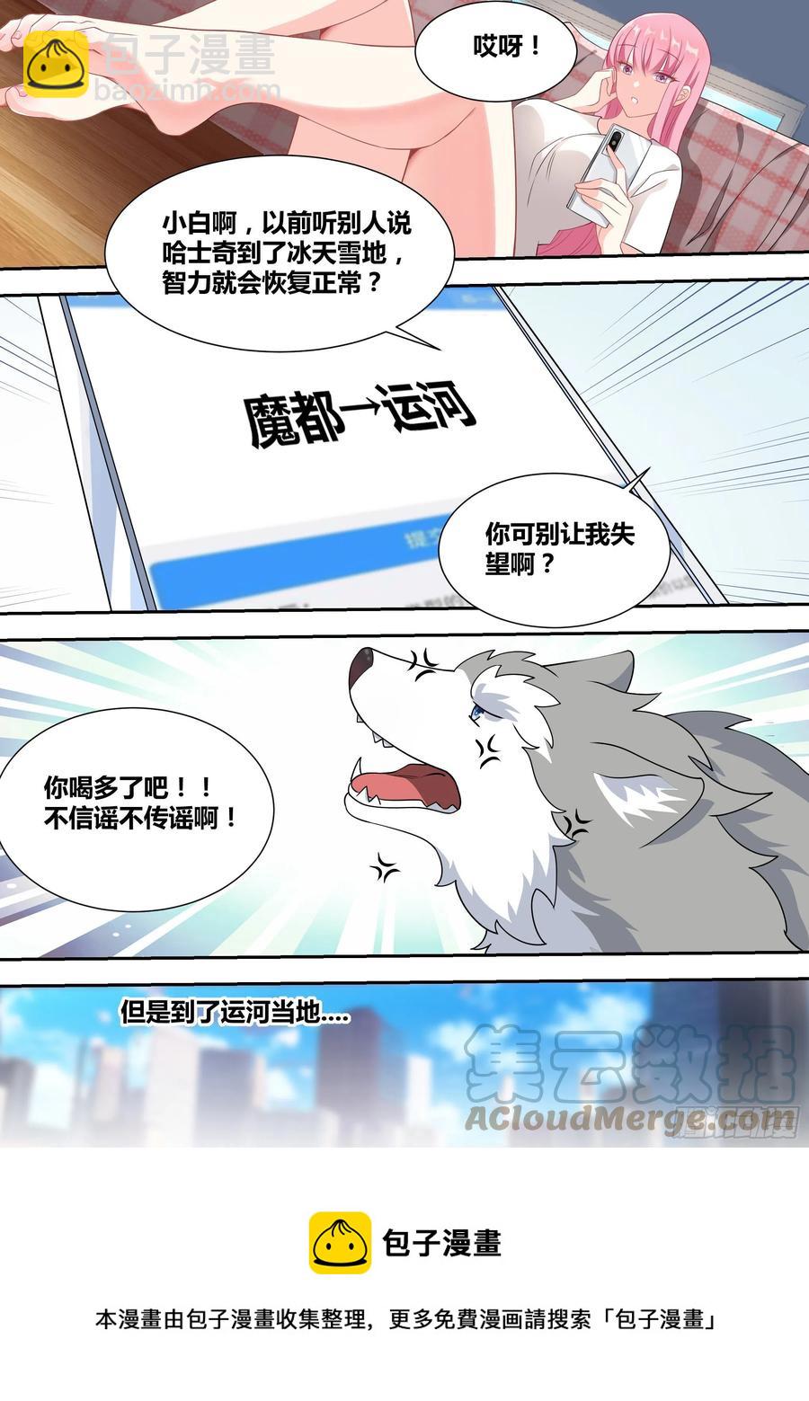 52-牛牛黑炭10