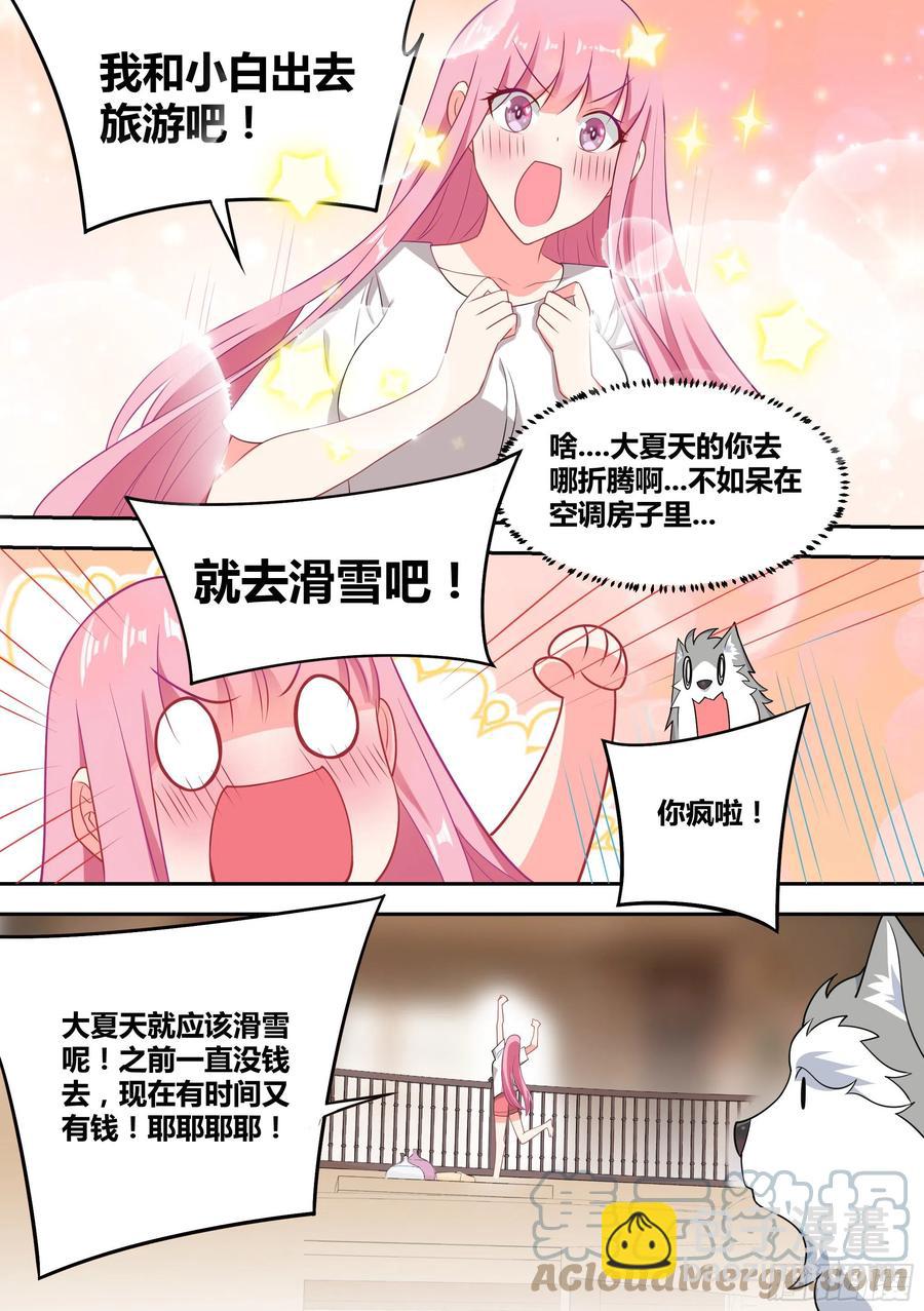 52-牛牛黑炭6
