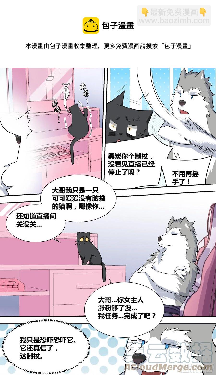 52-牛牛黑炭7