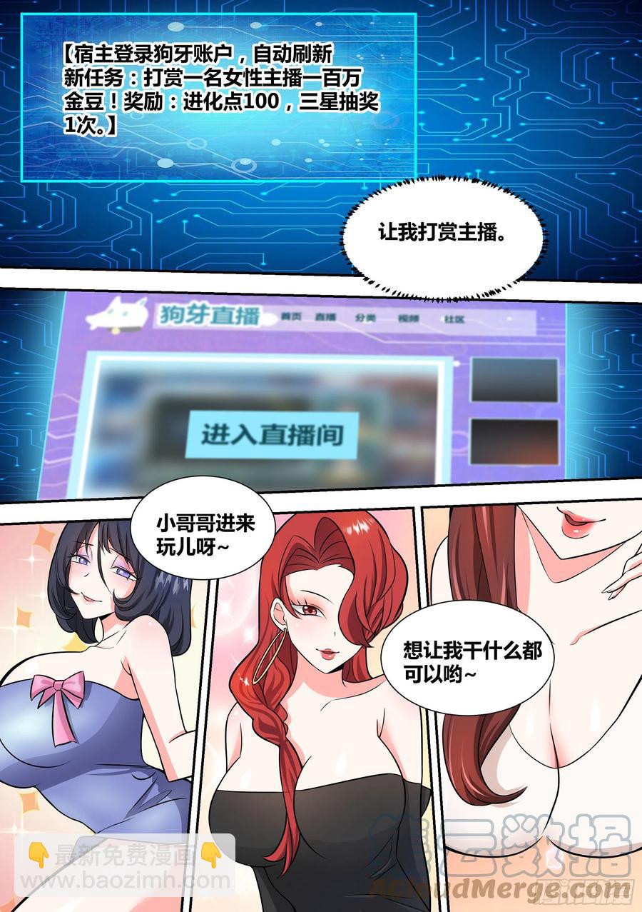 66-疾风小白白8