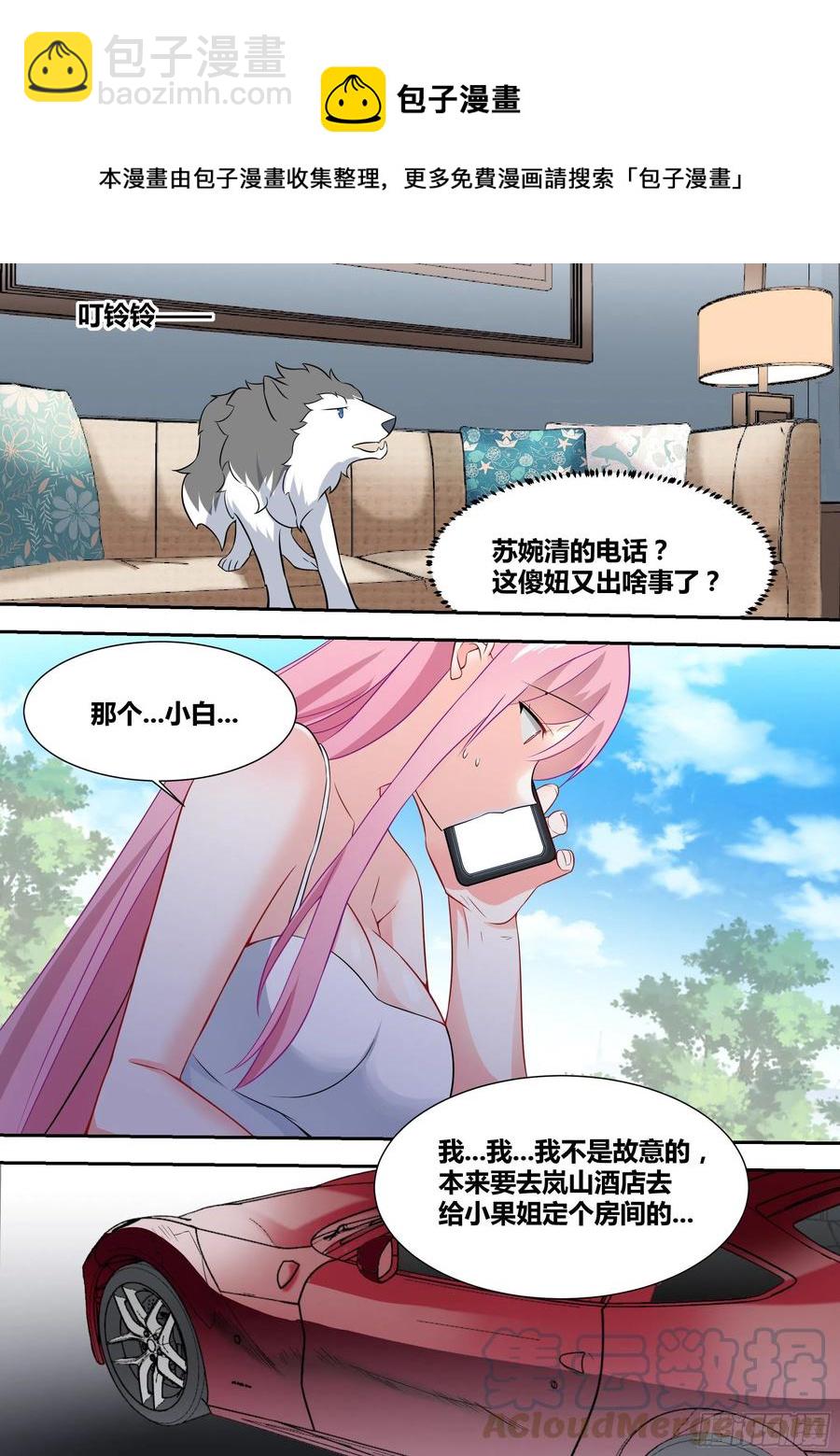 67-汪汪！10