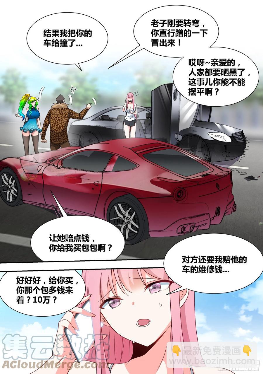 67-汪汪！11