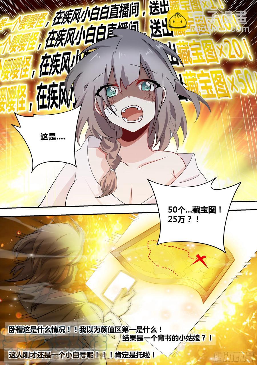 67-汪汪！2