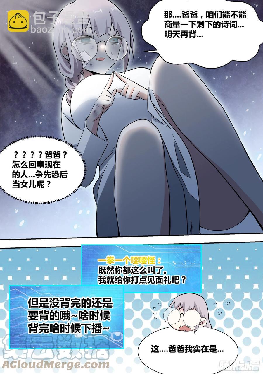 67-汪汪！8