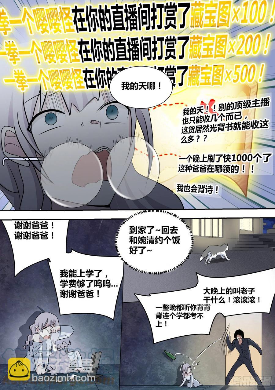 67-汪汪！9