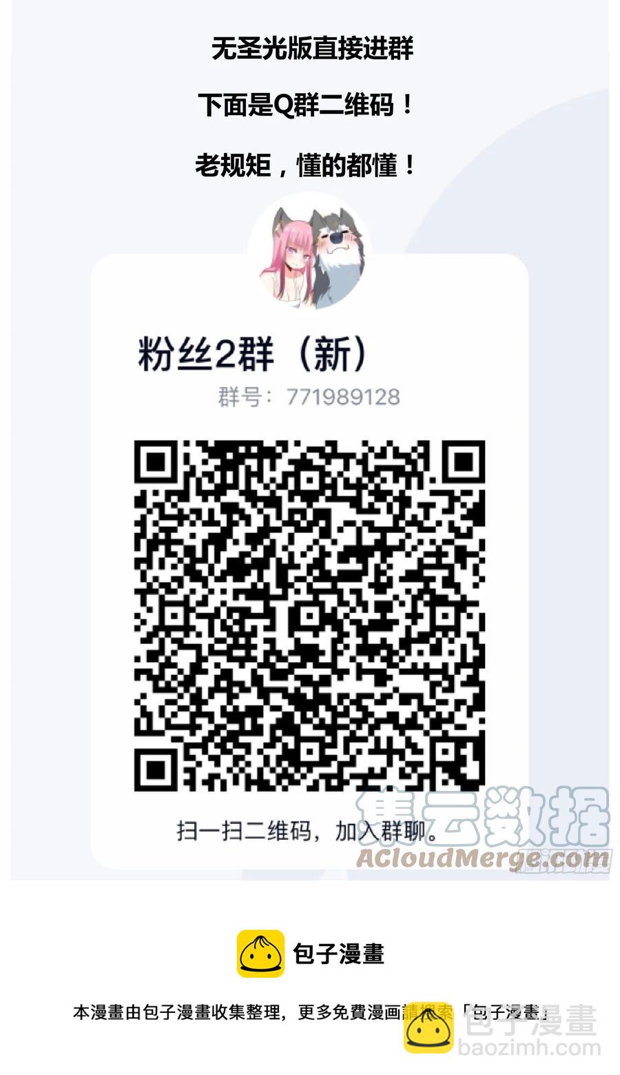 87-二哈也要上学？13