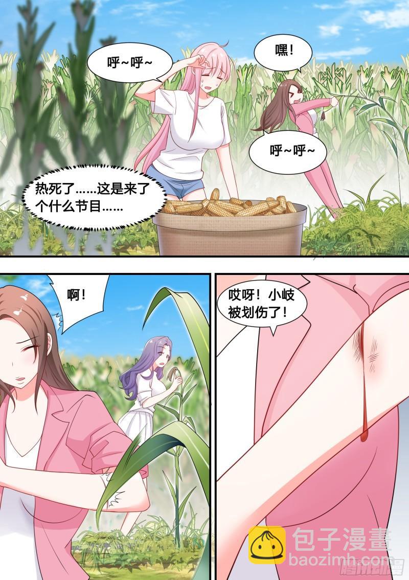 102-没有感情的玉米粉碎机1
