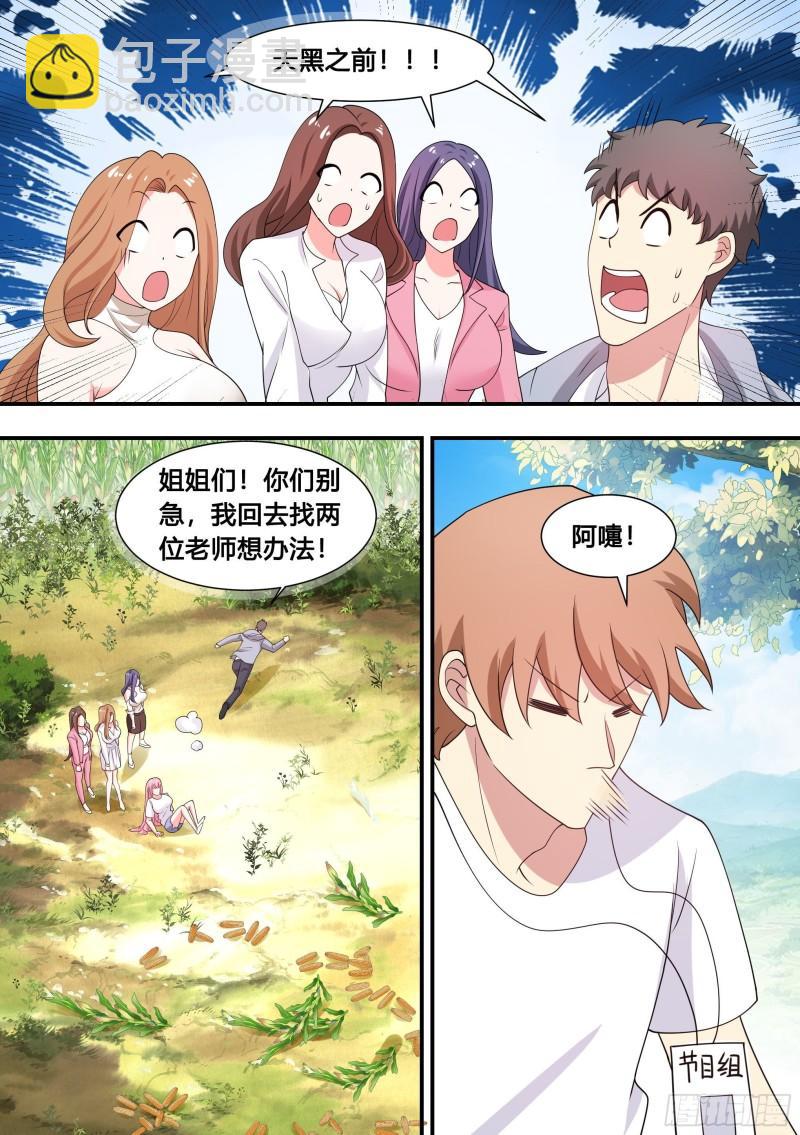102-没有感情的玉米粉碎机11