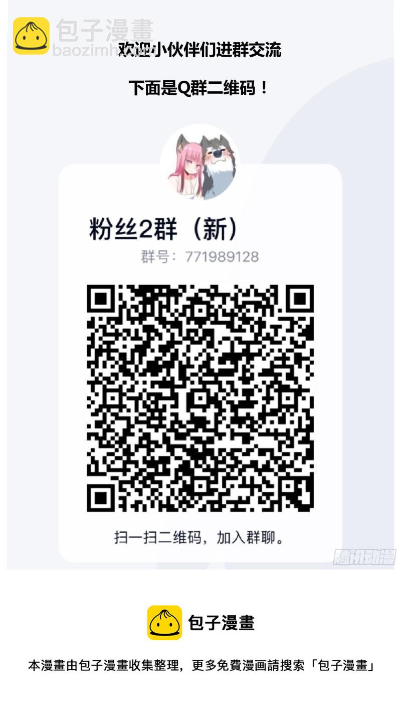 102-没有感情的玉米粉碎机13