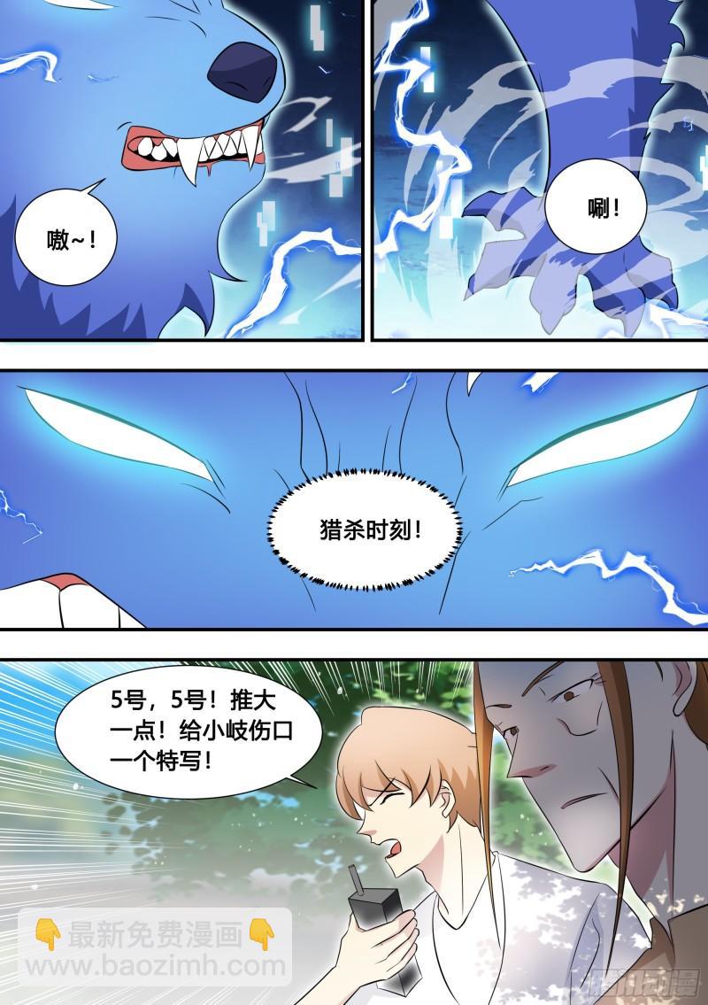 102-没有感情的玉米粉碎机3