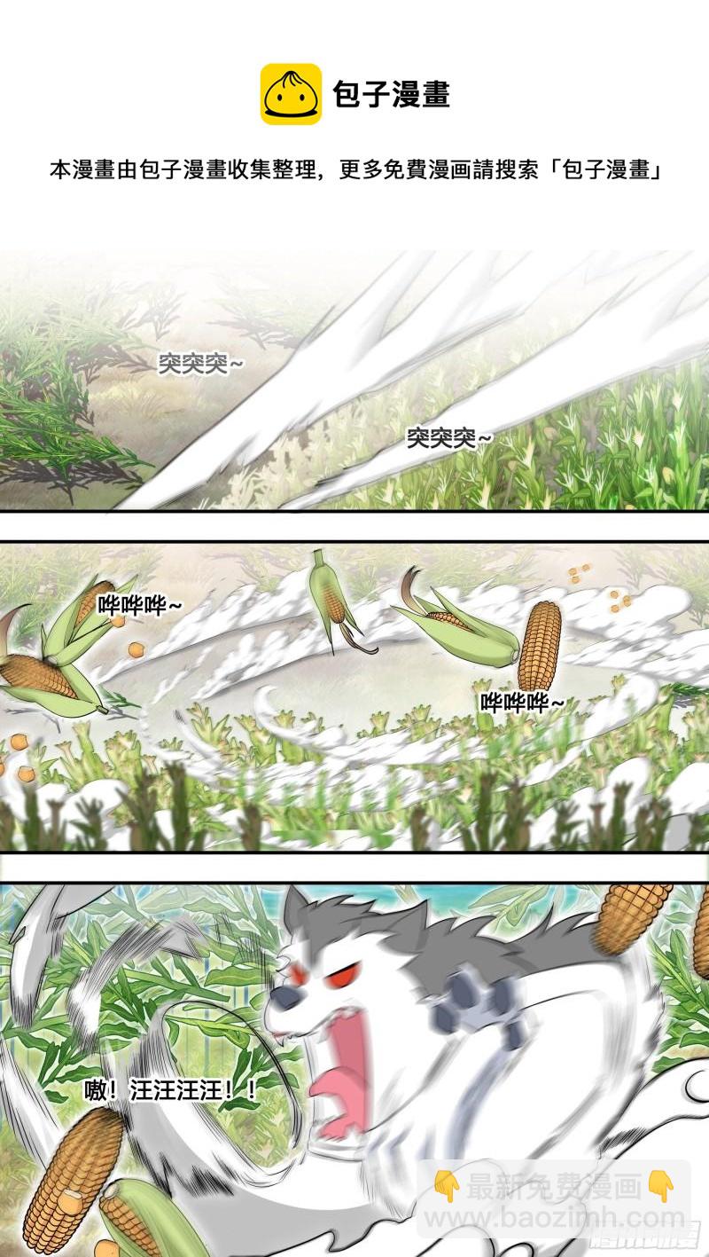 102-没有感情的玉米粉碎机5