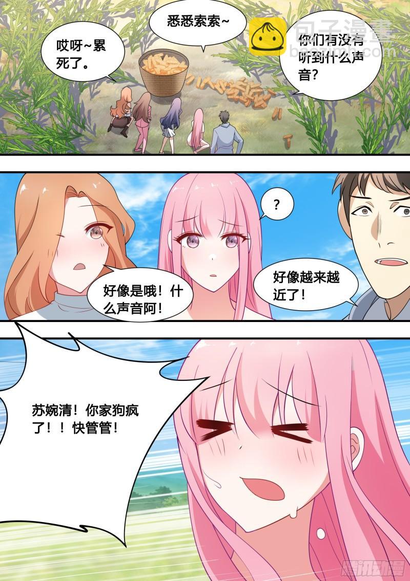102-没有感情的玉米粉碎机6