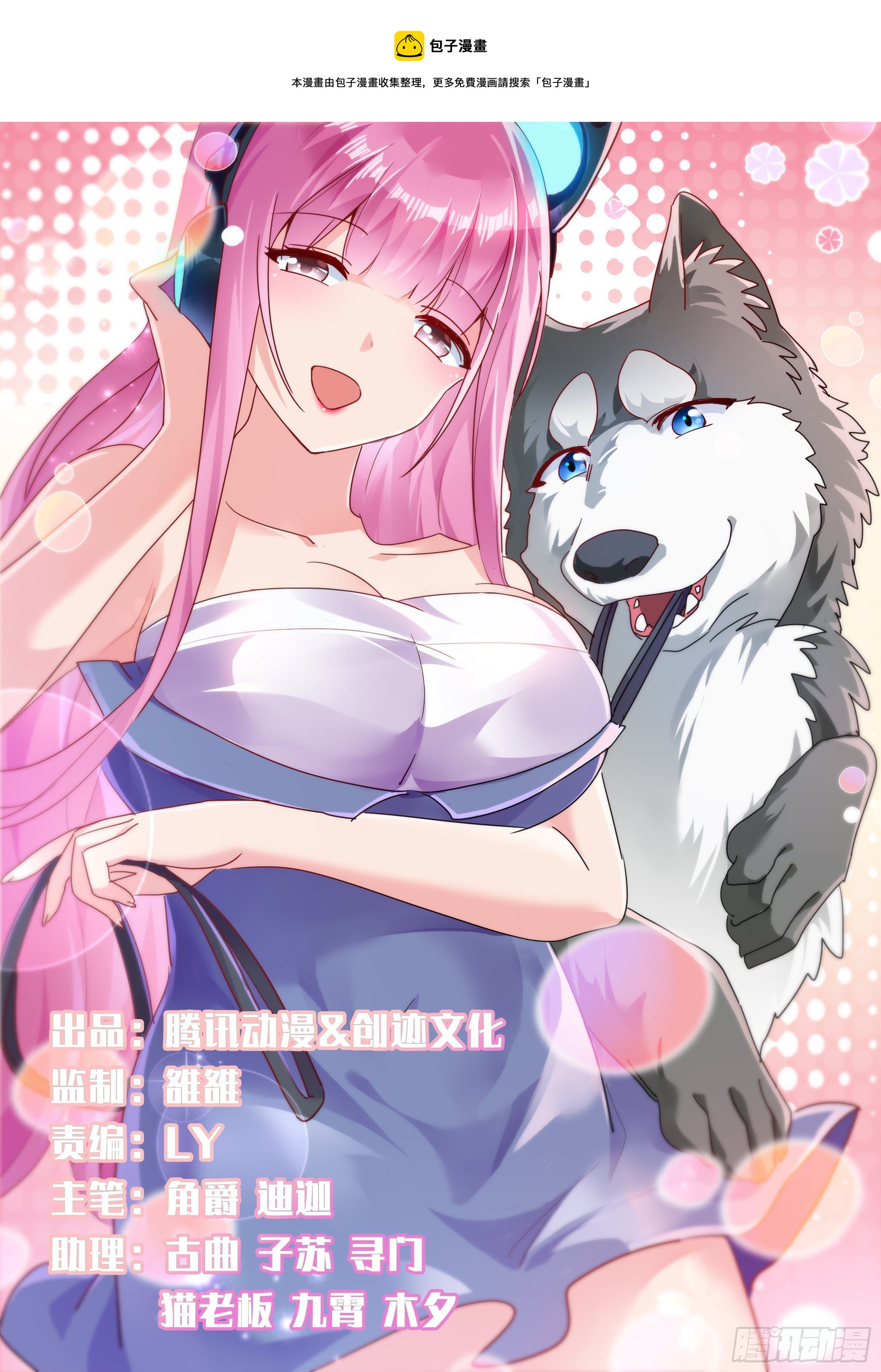 116-婉清被灌酒0