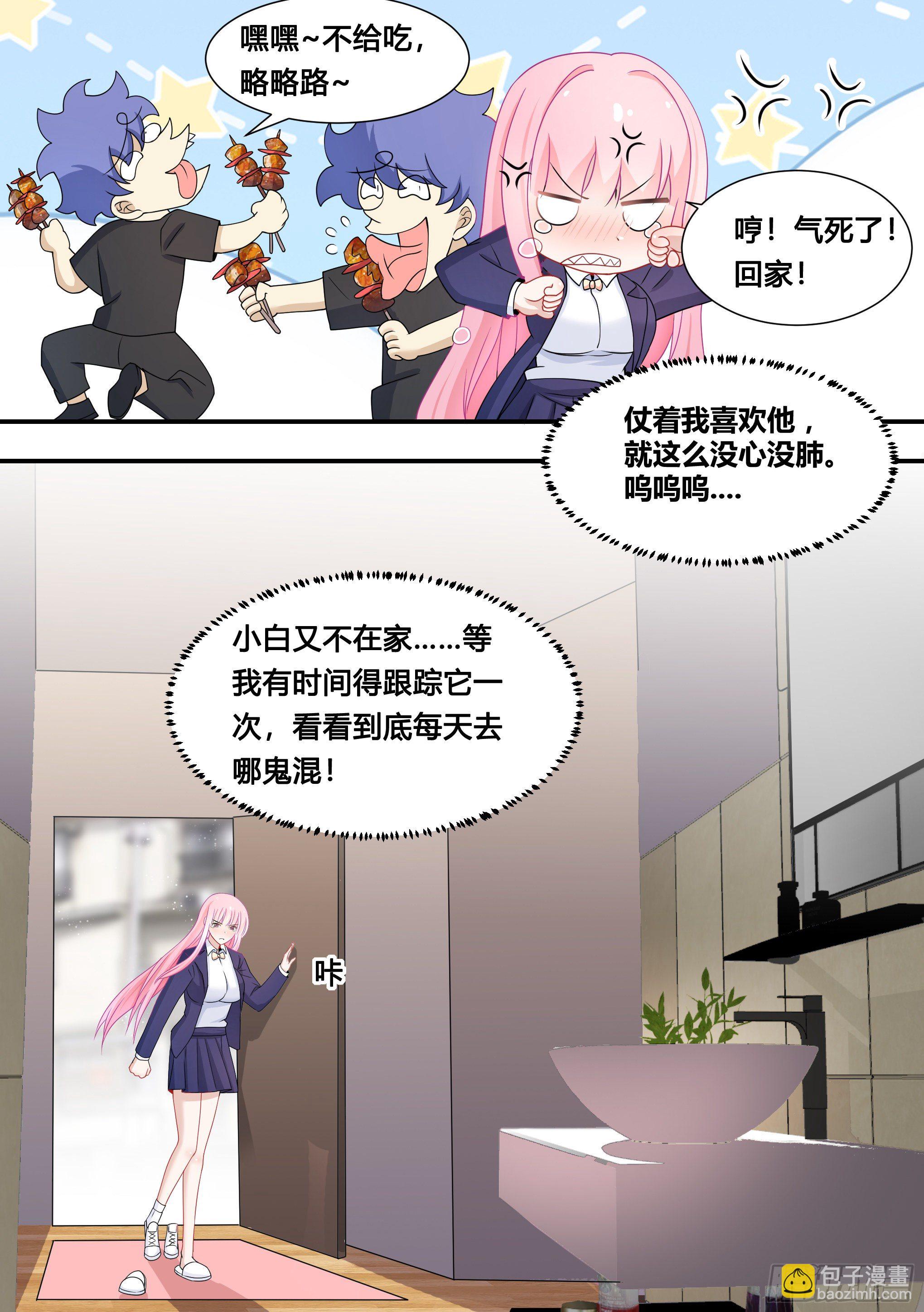 116-婉清被灌酒1