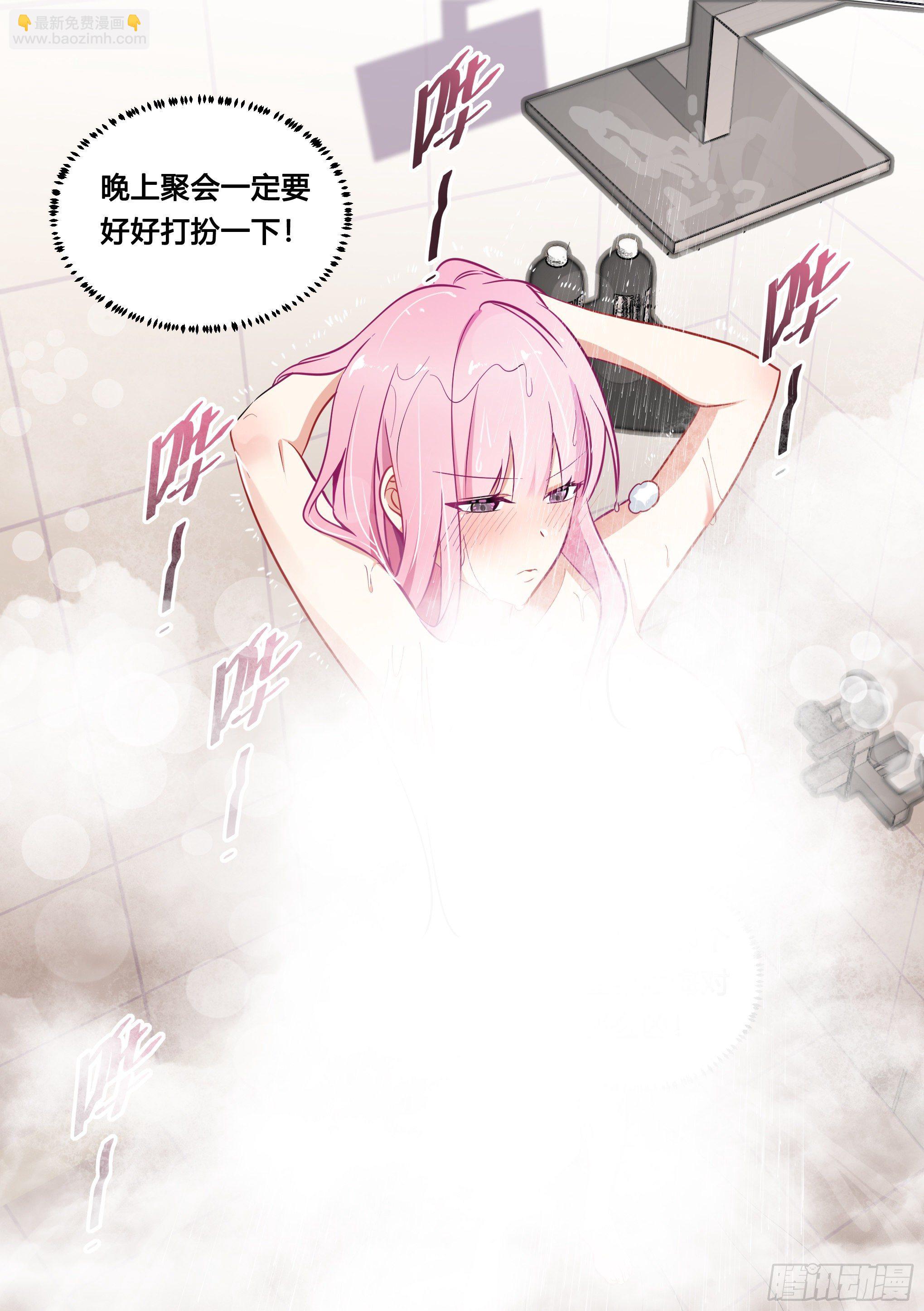 116-婉清被灌酒2