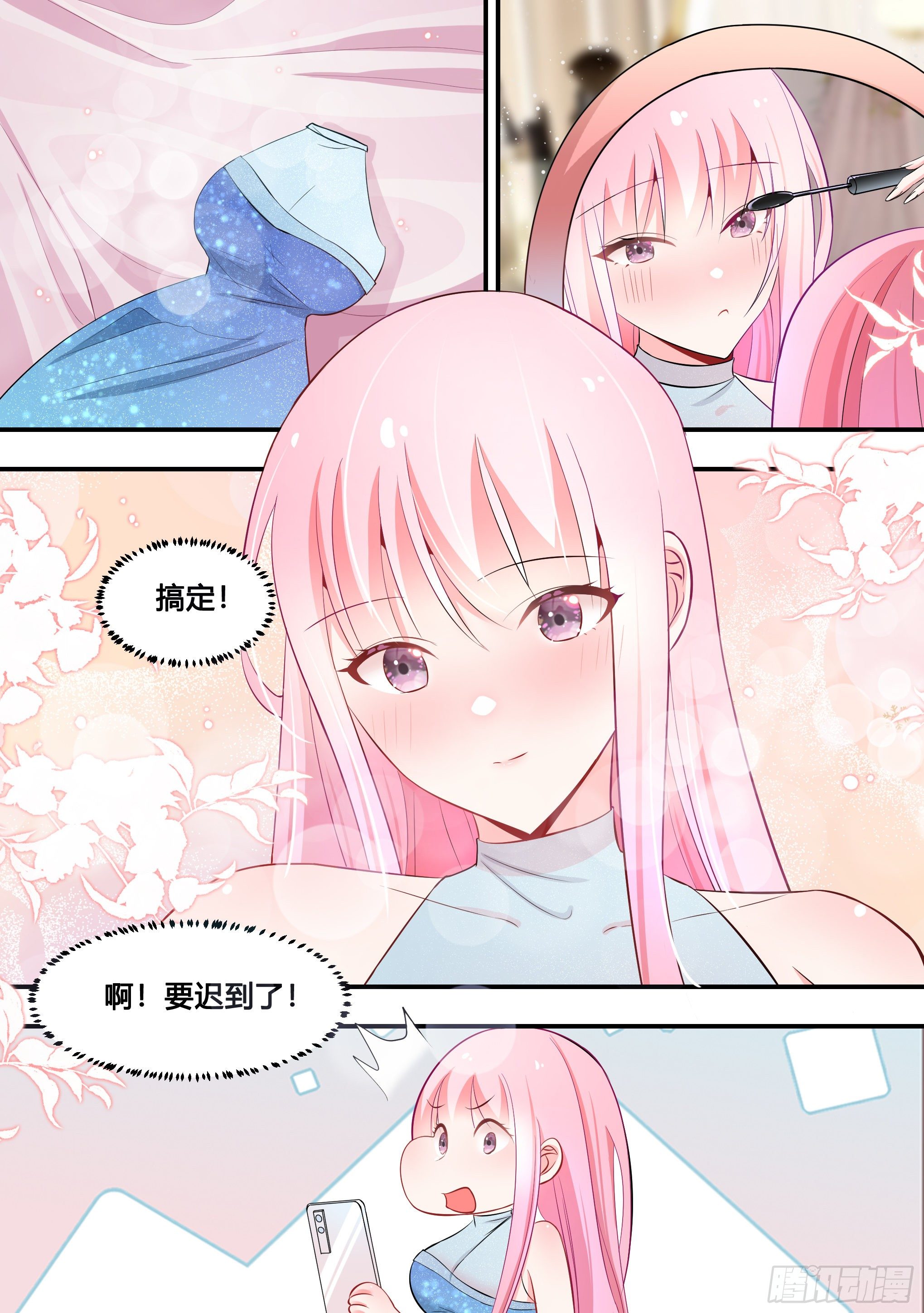 116-婉清被灌酒3