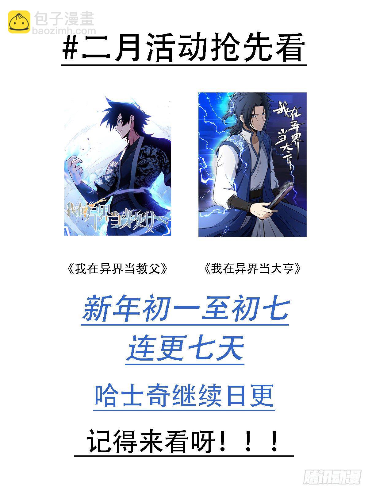 140-关于小黄是个美人的事14
