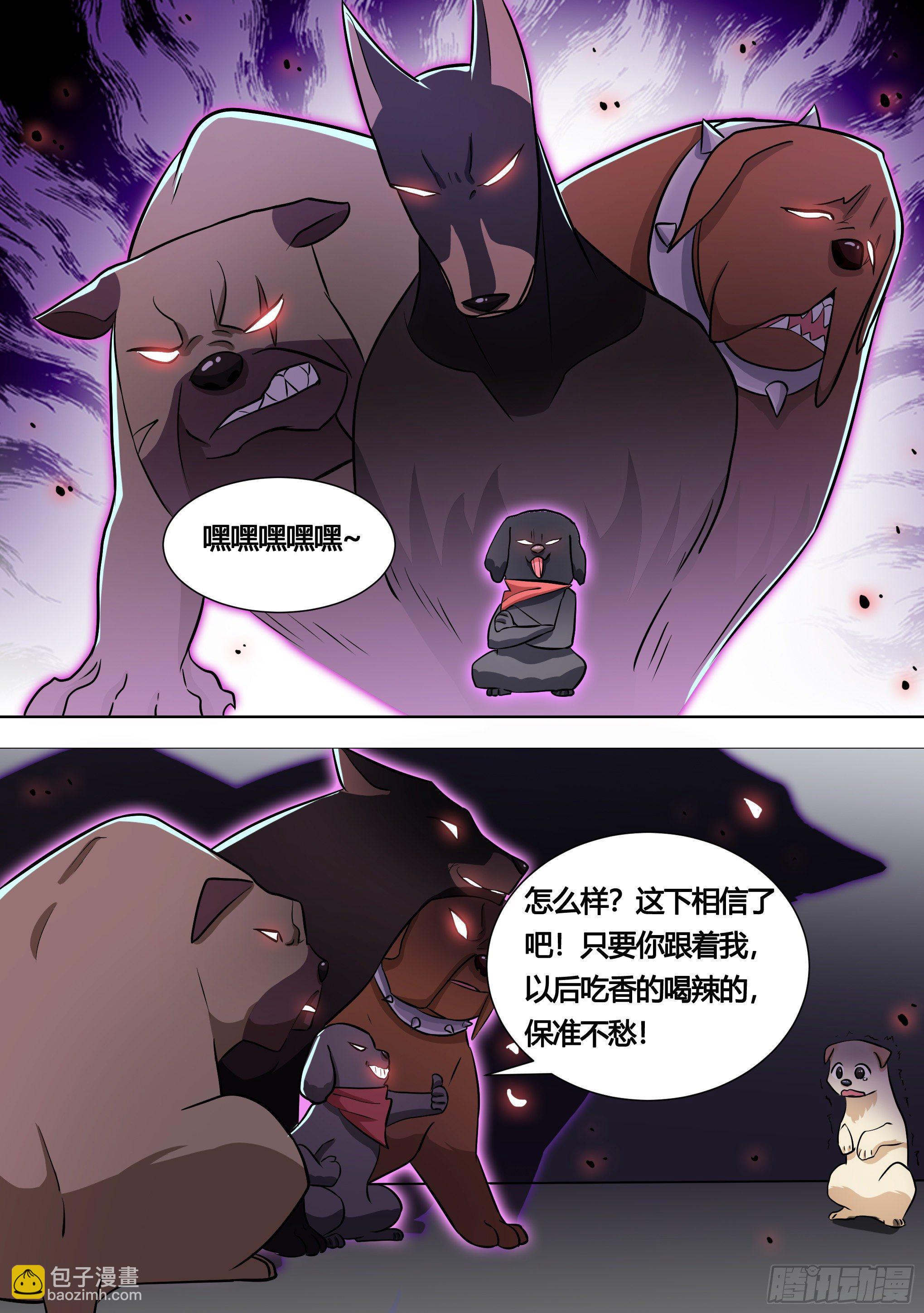 140-关于小黄是个美人的事9