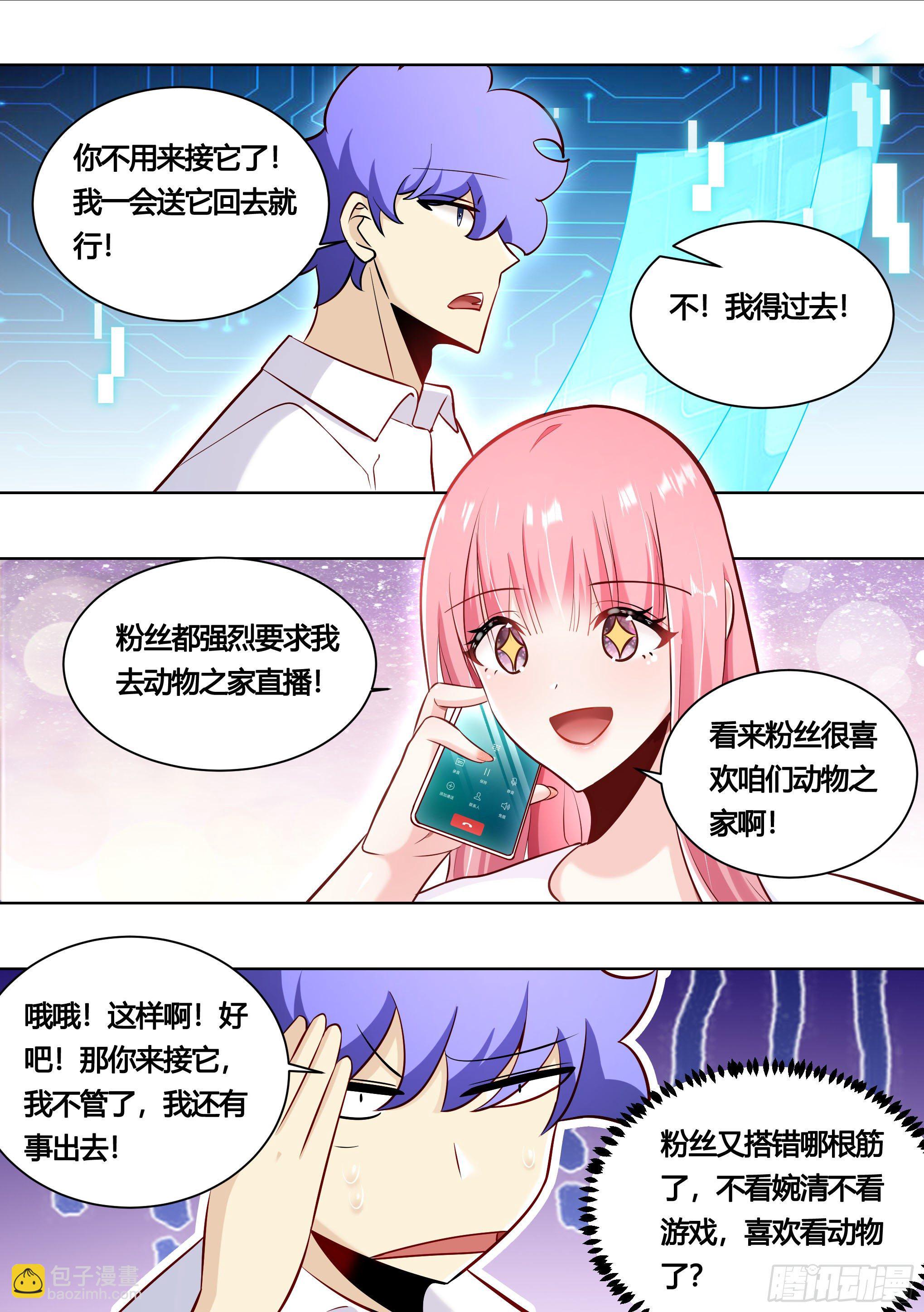 159-愿赌服输1