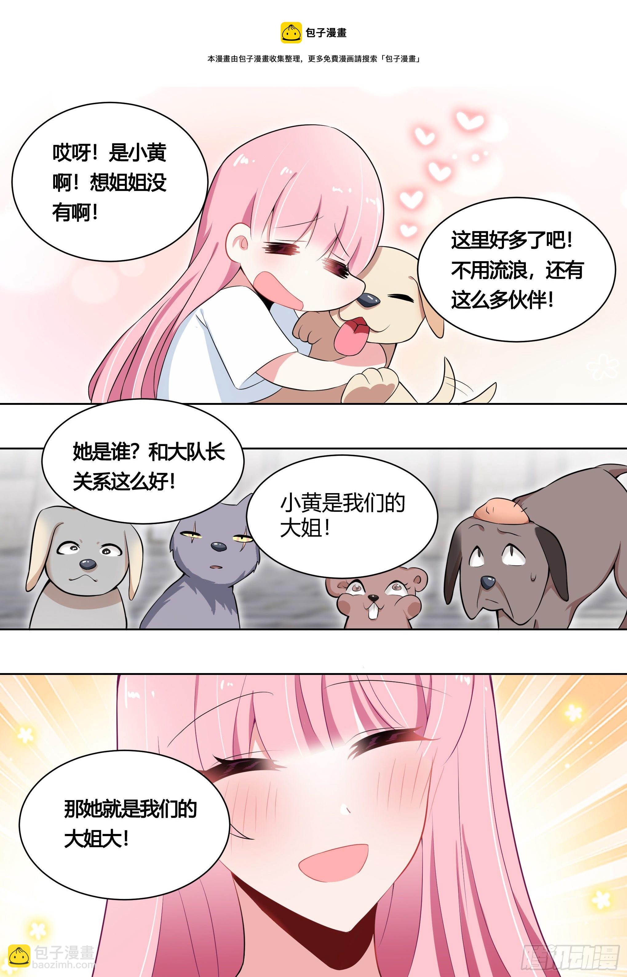 159-愿赌服输10