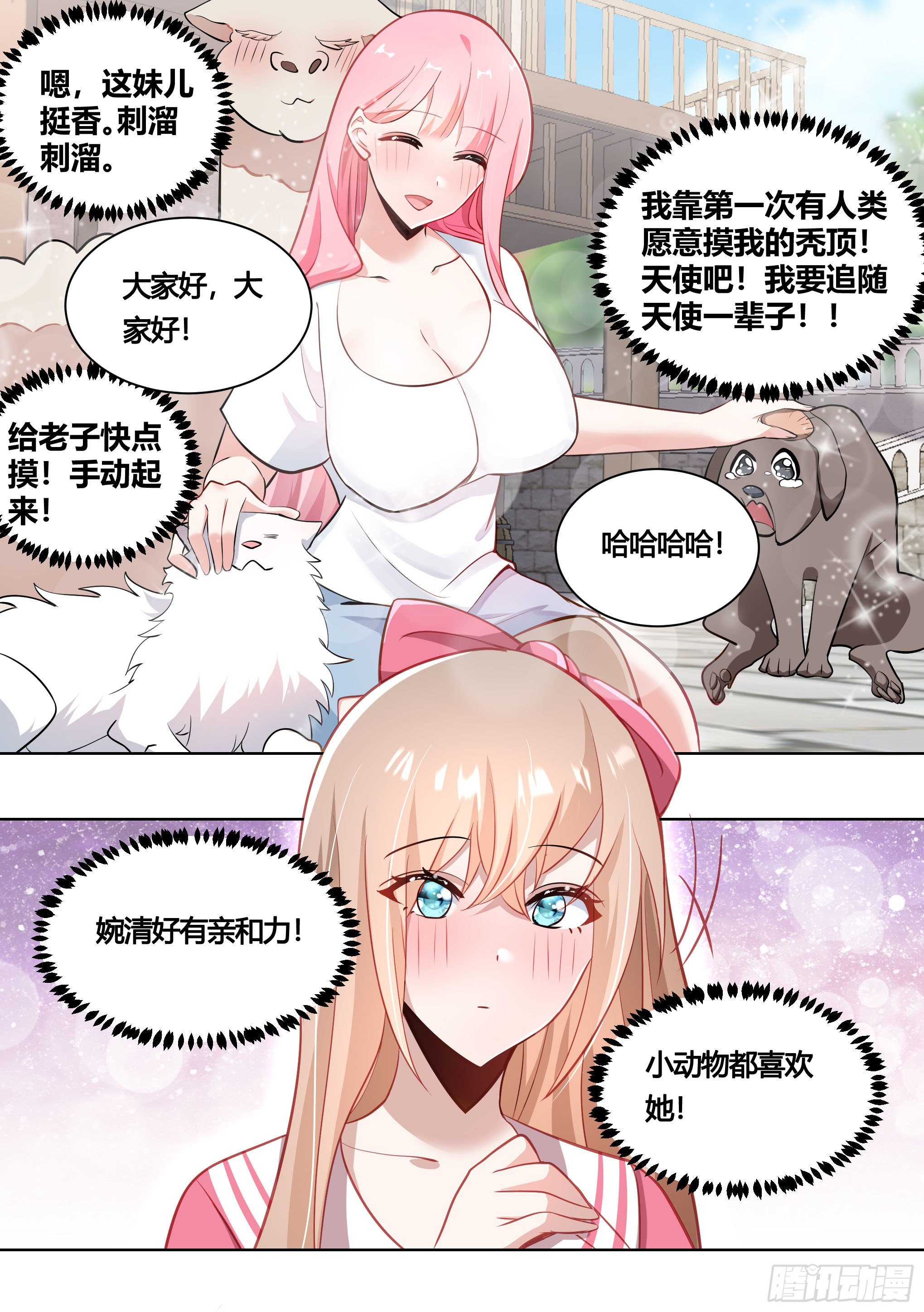 159-愿赌服输11