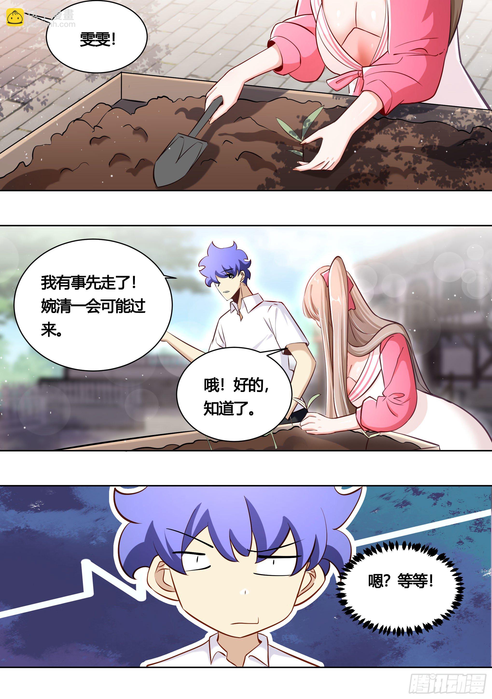 159-愿赌服输2
