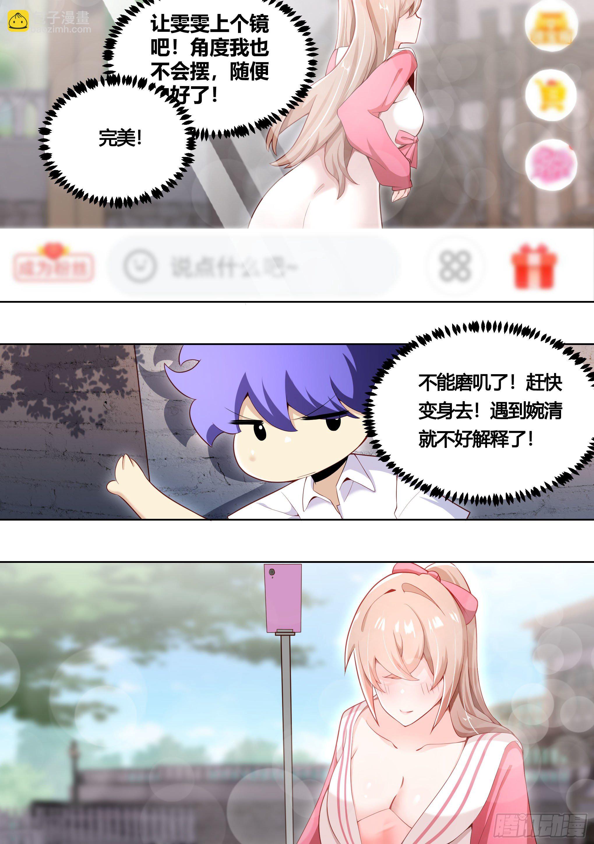 159-愿赌服输4
