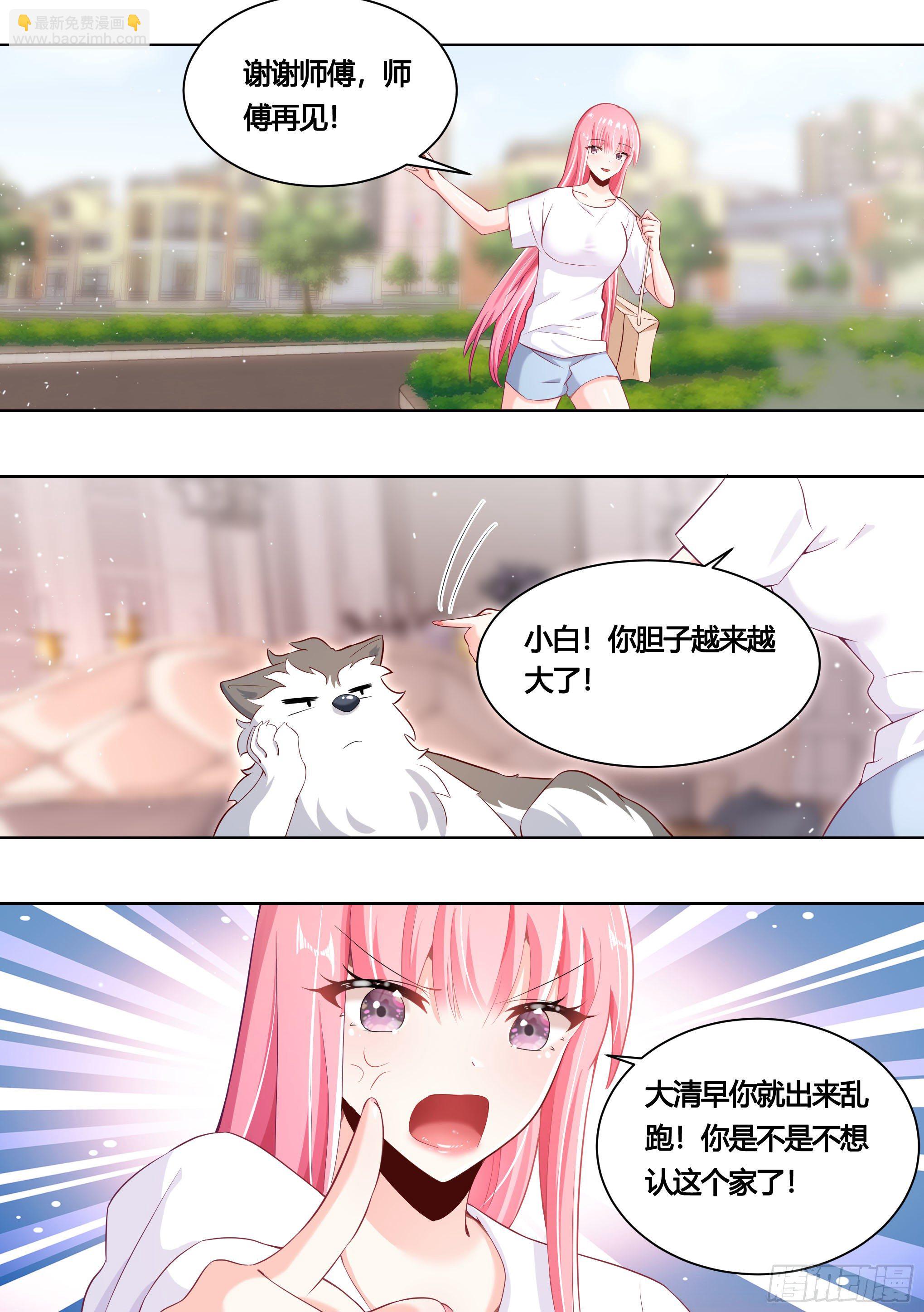 159-愿赌服输5