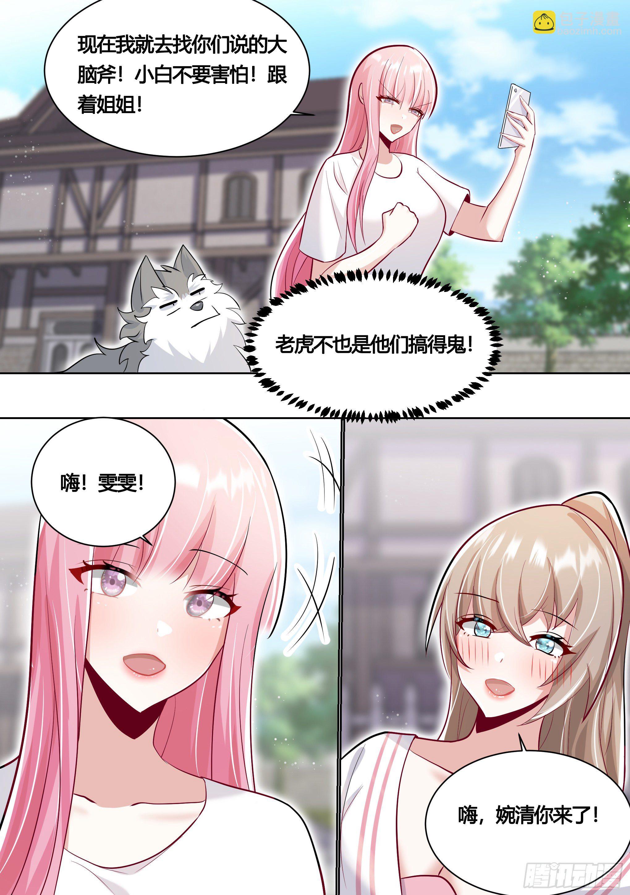 159-愿赌服输7