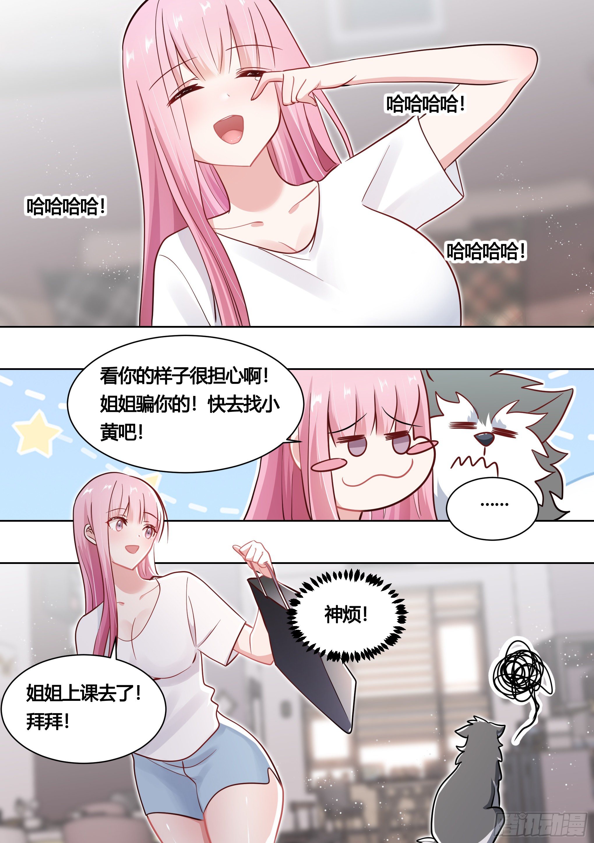 163-运动会1