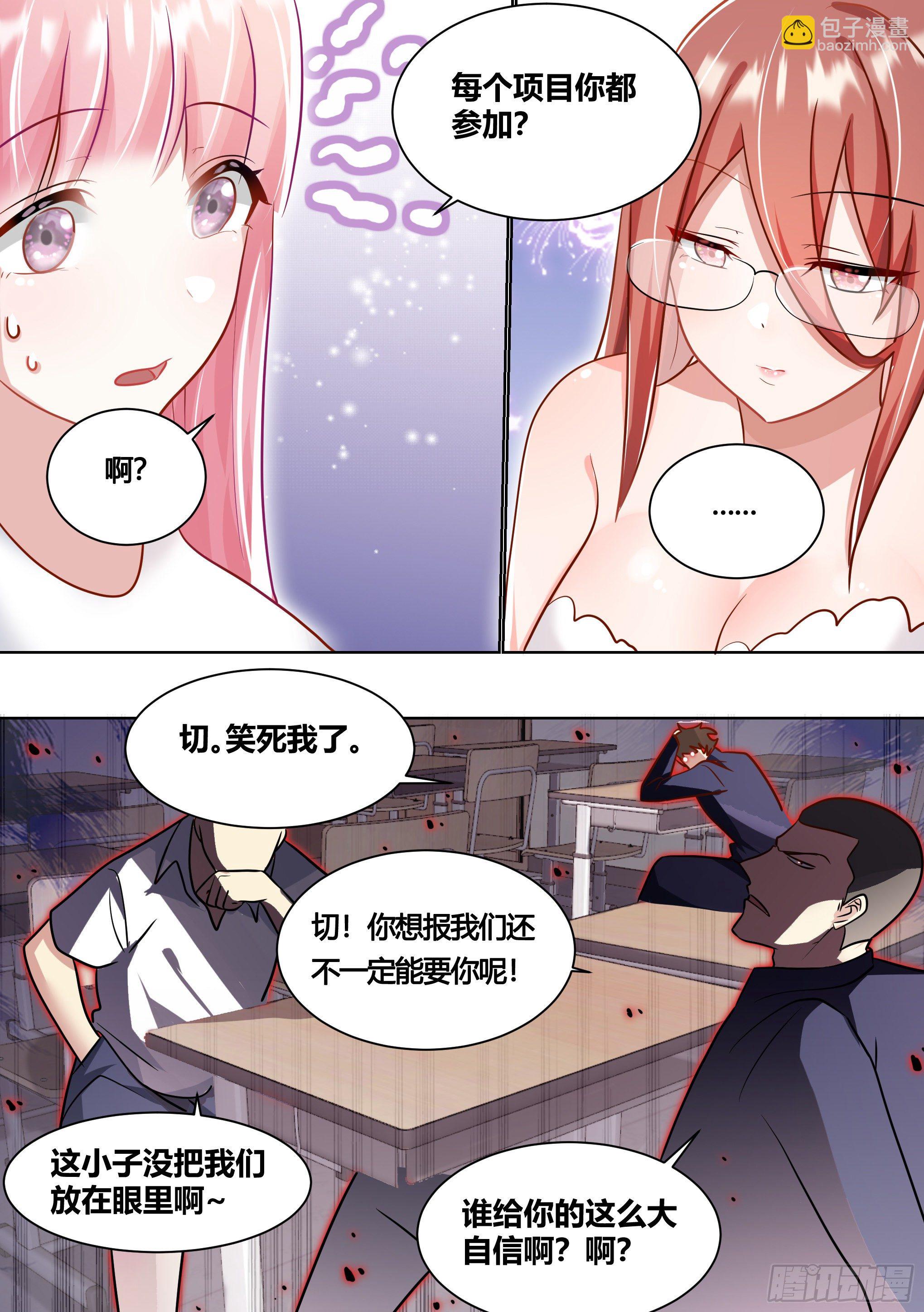 163-运动会10