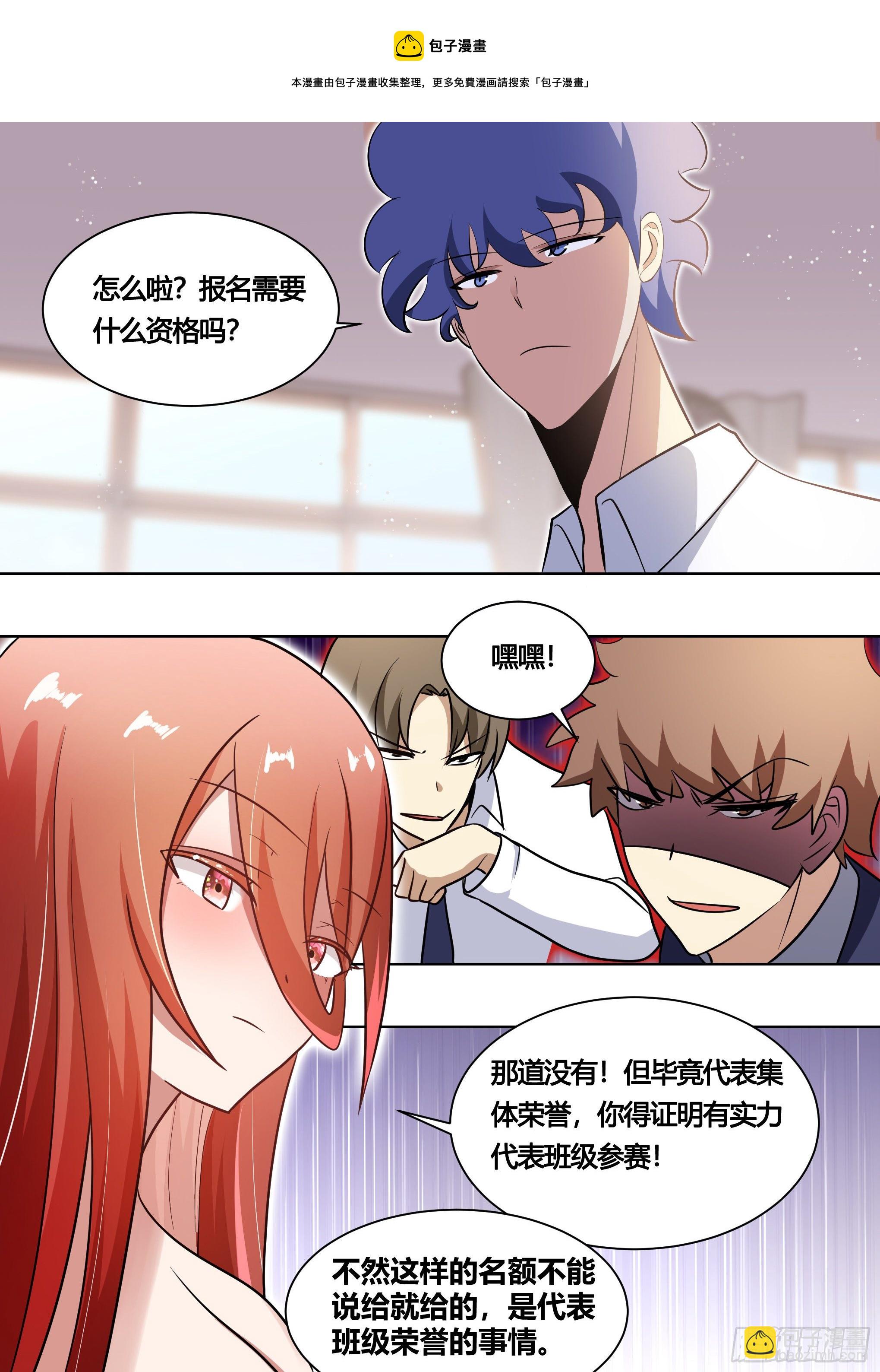 163-运动会11