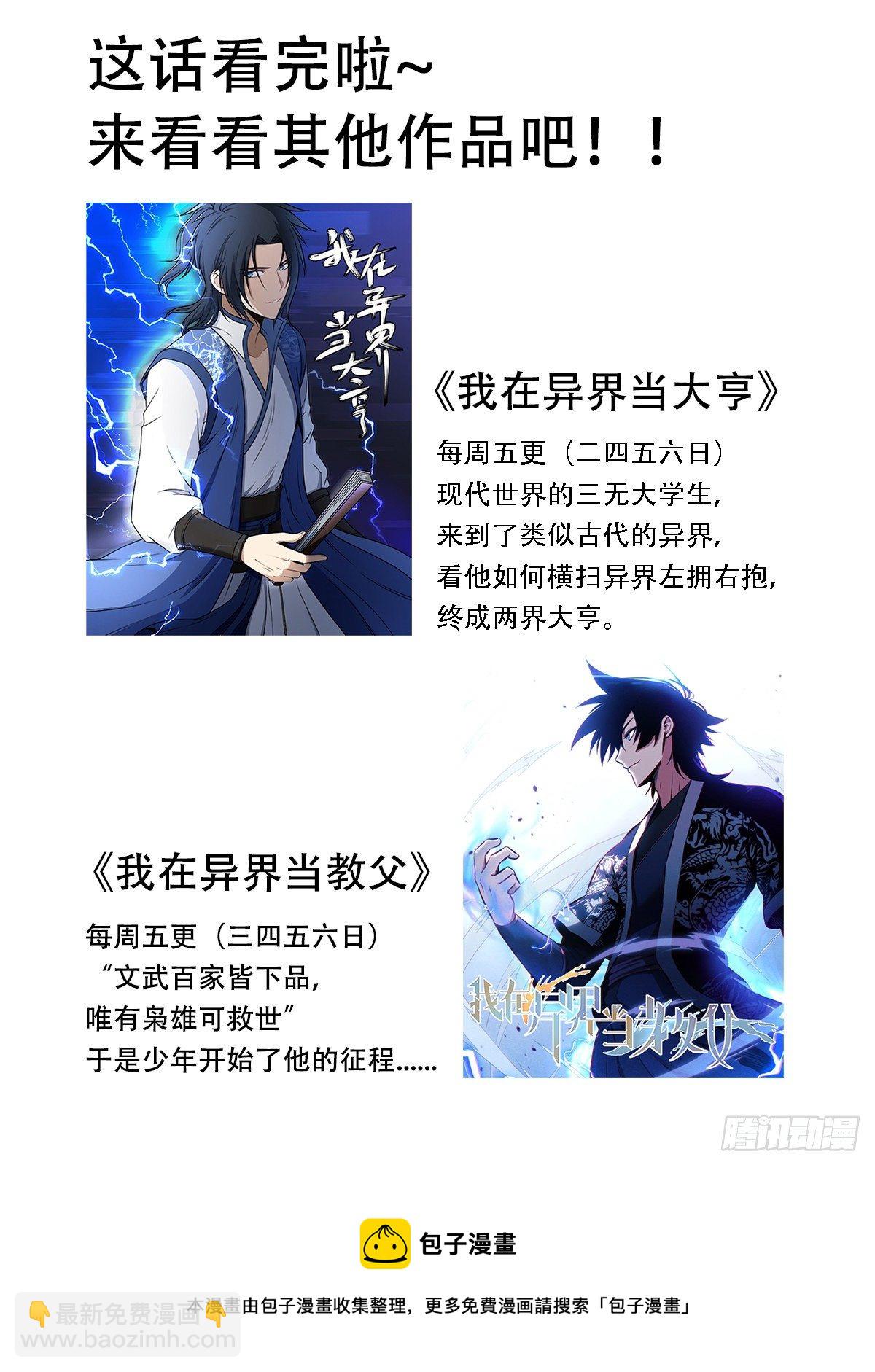 163-运动会14
