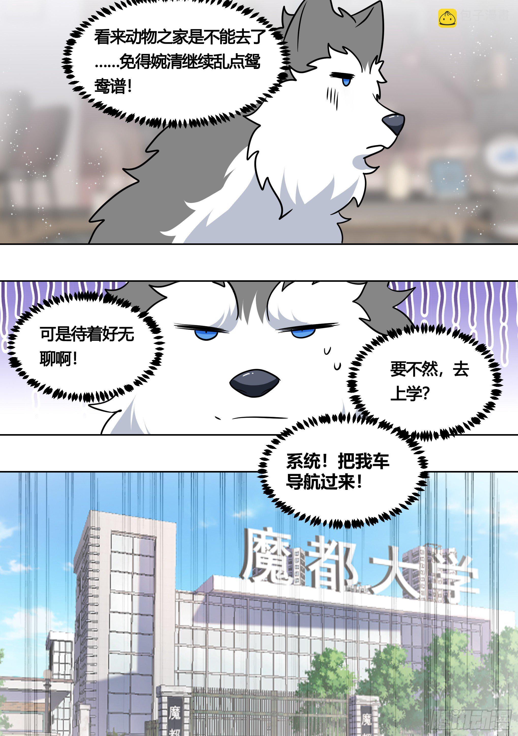 163-运动会2