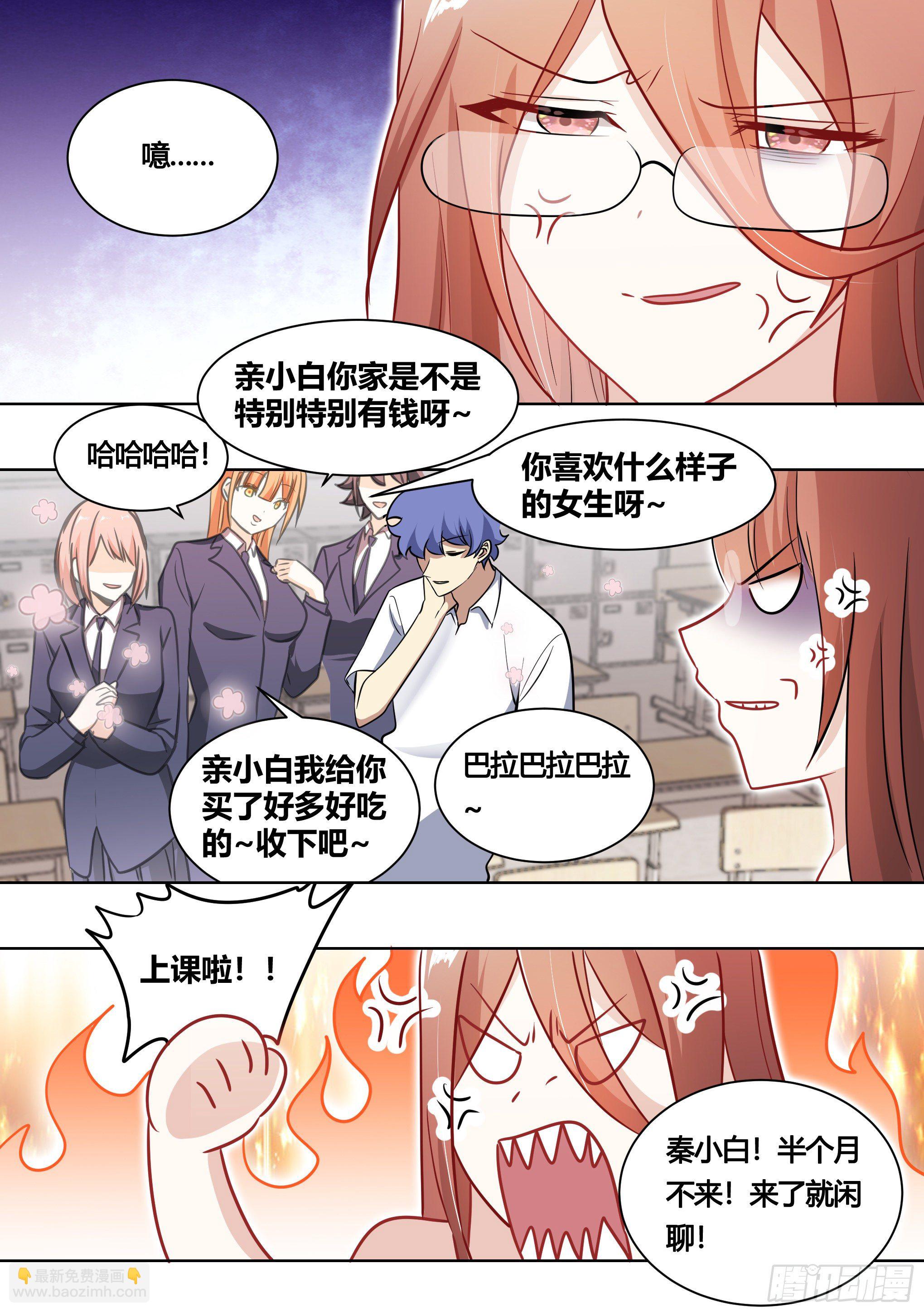 163-运动会3