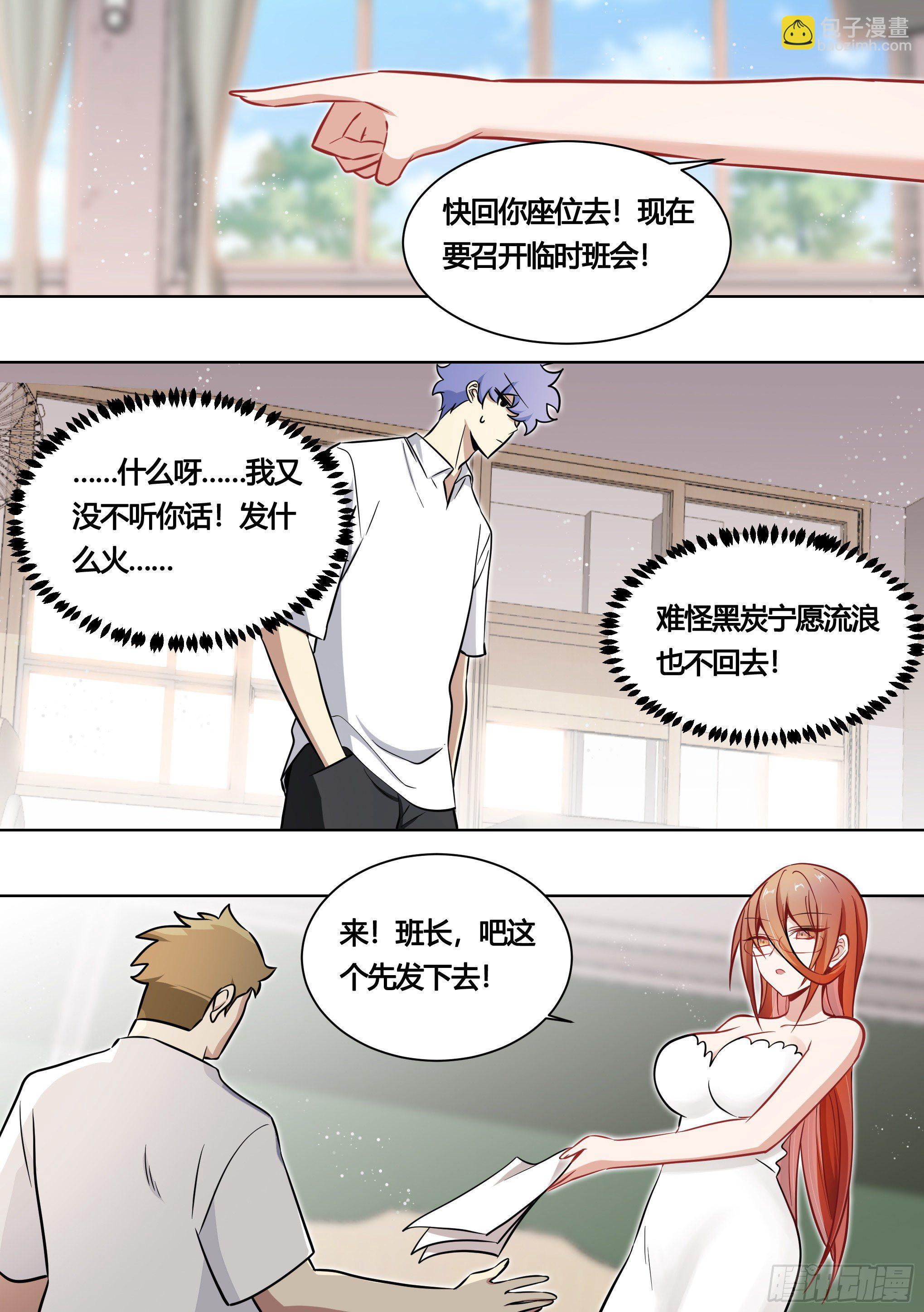163-运动会4
