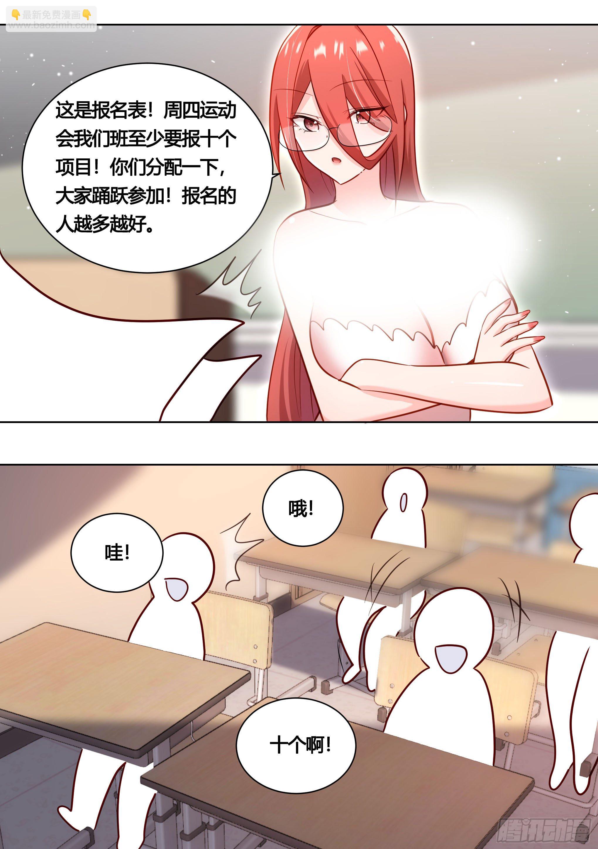 163-运动会5