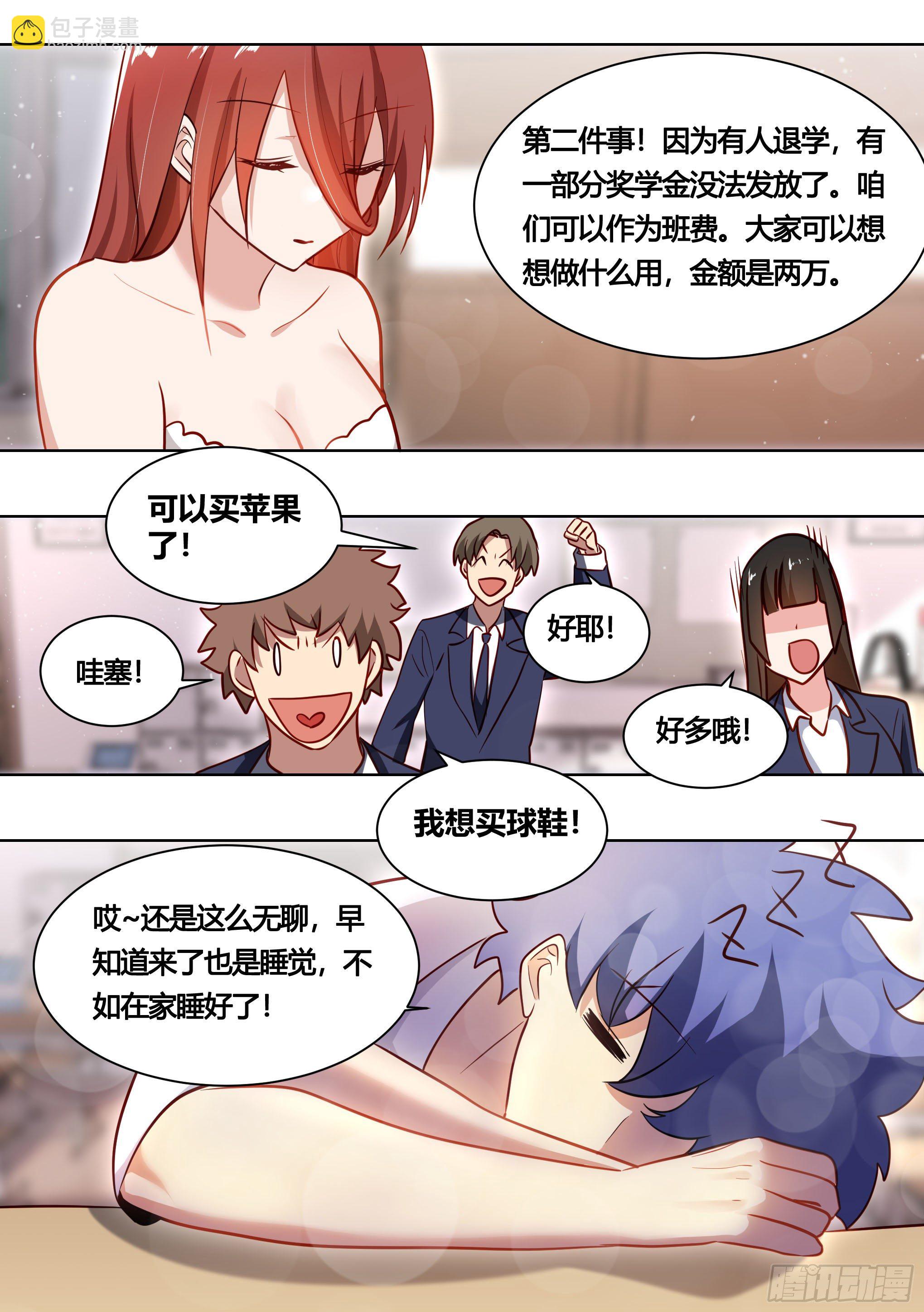 163-运动会6