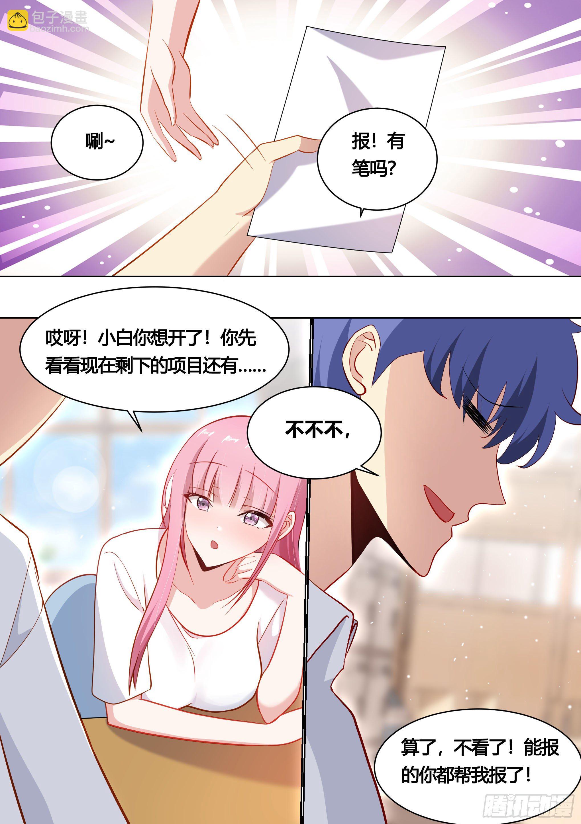 163-运动会9