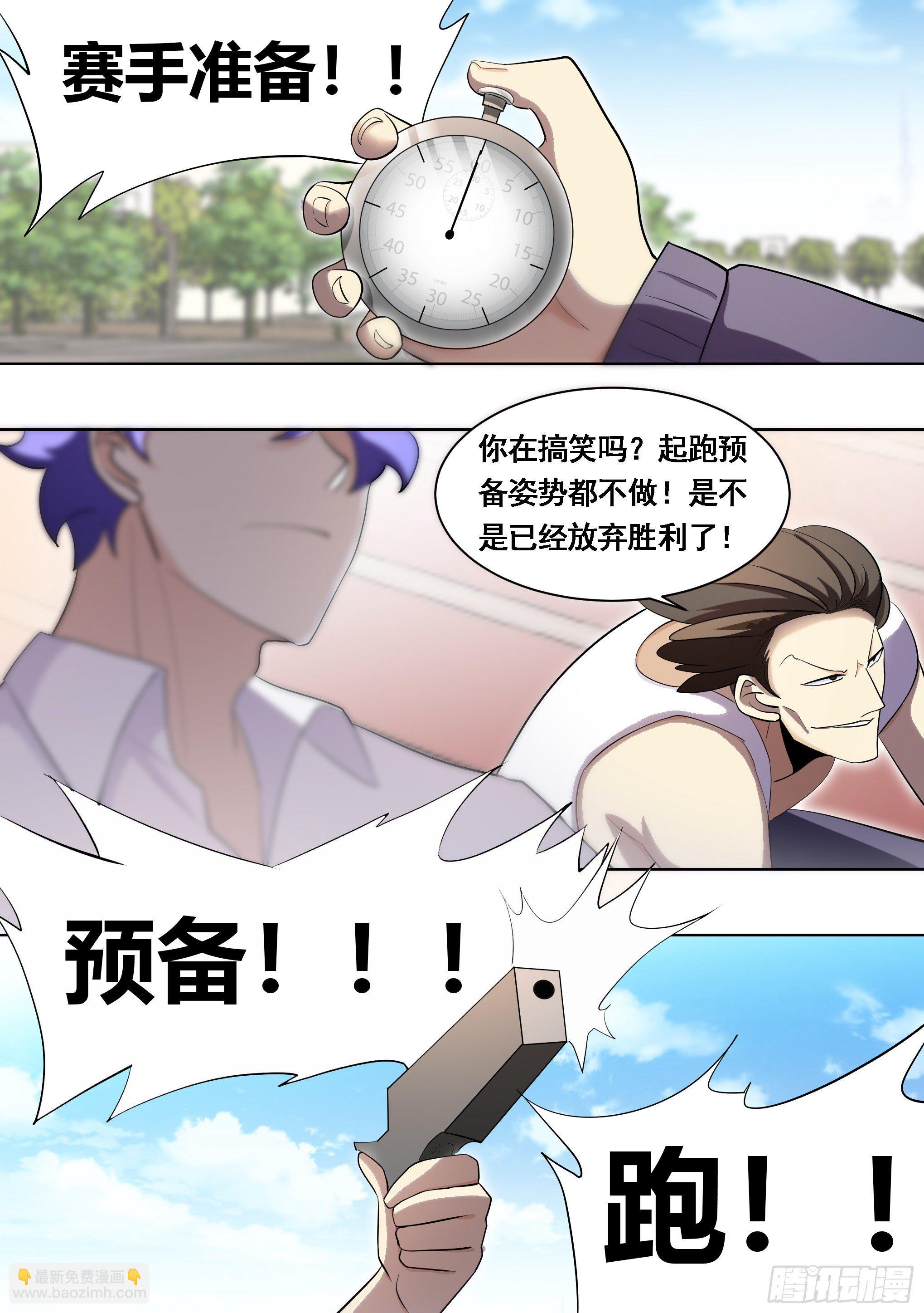 166-小丑竟是我自己1